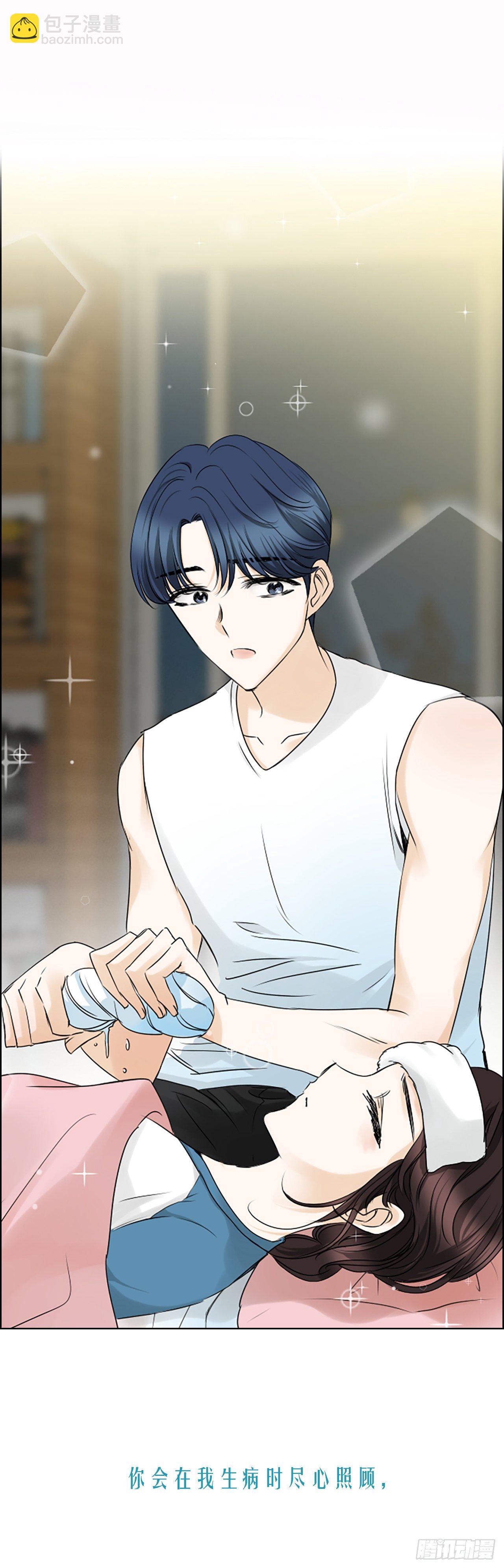 《泳池结爱》序章 第10页