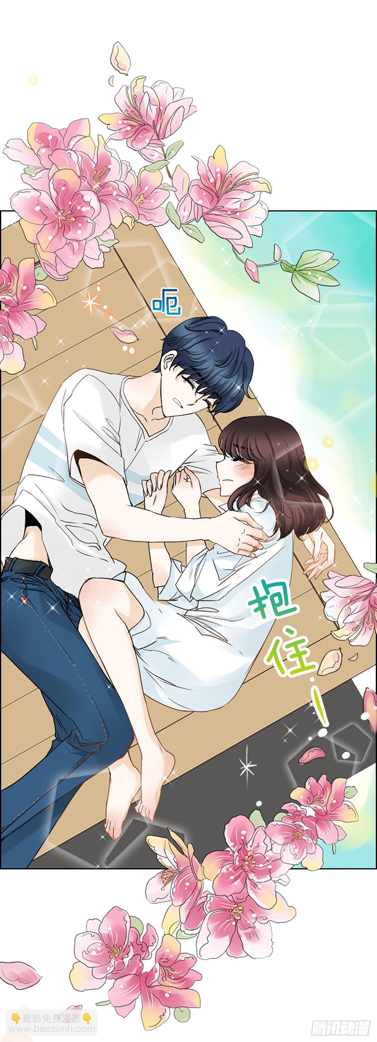《泳池结爱》序章 第14页