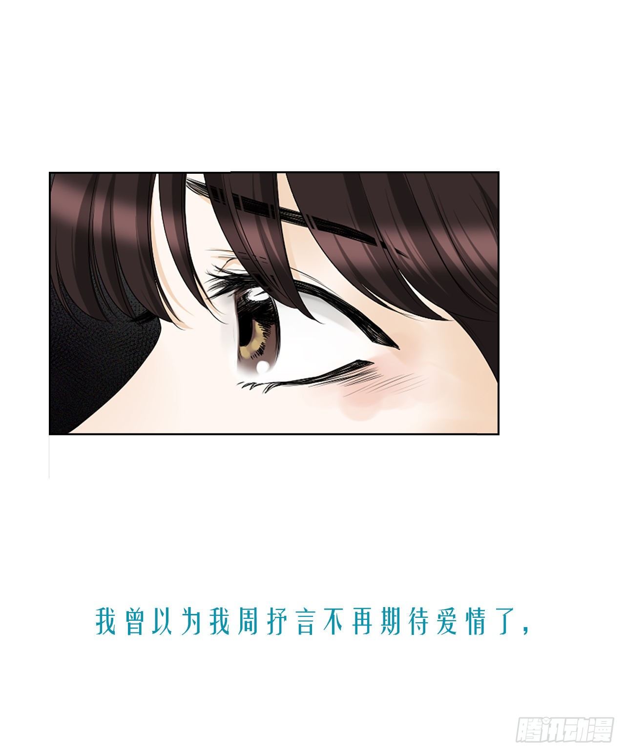 《泳池结爱》序章 第1页