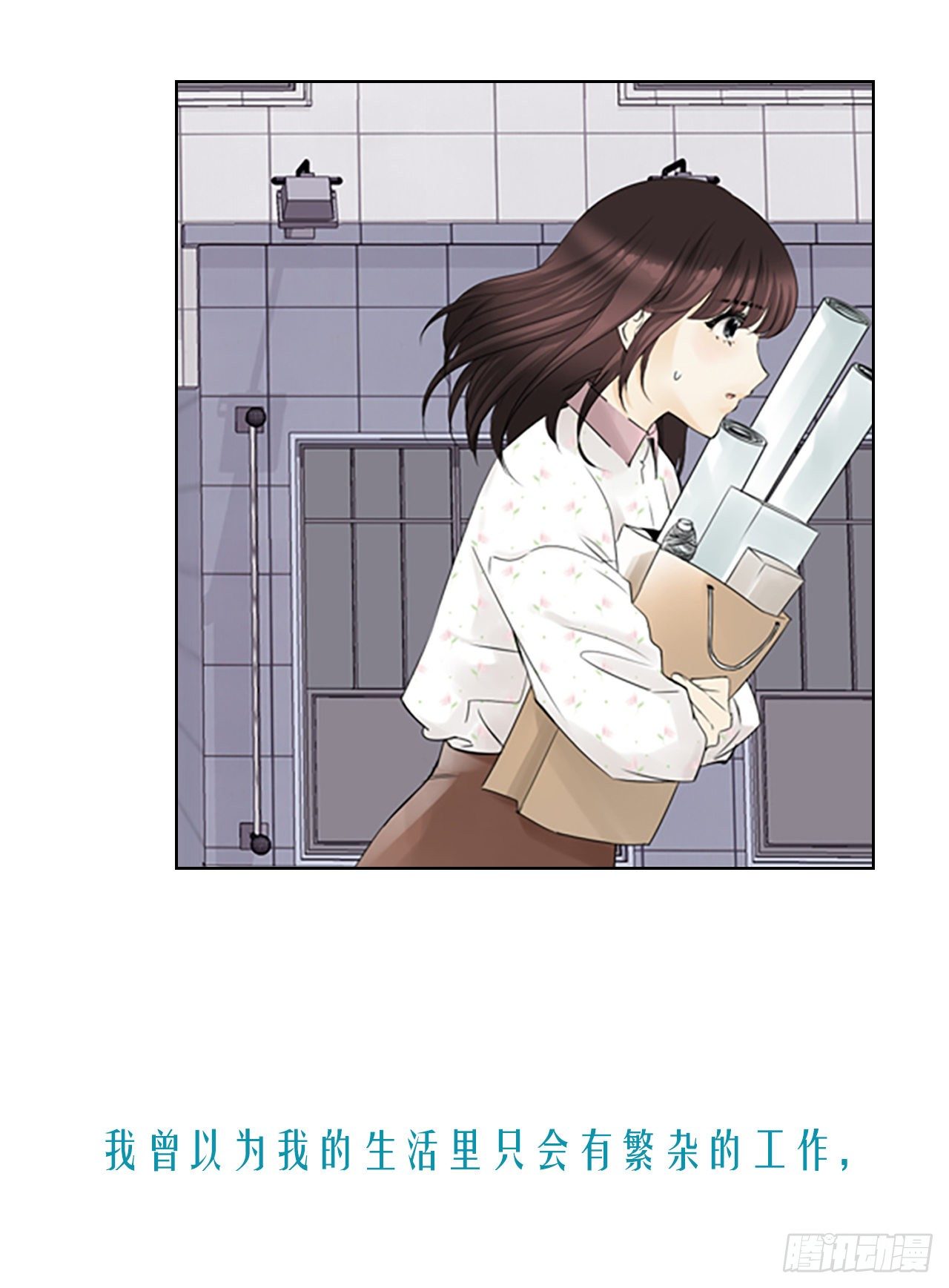 《泳池结爱》序章 第2页