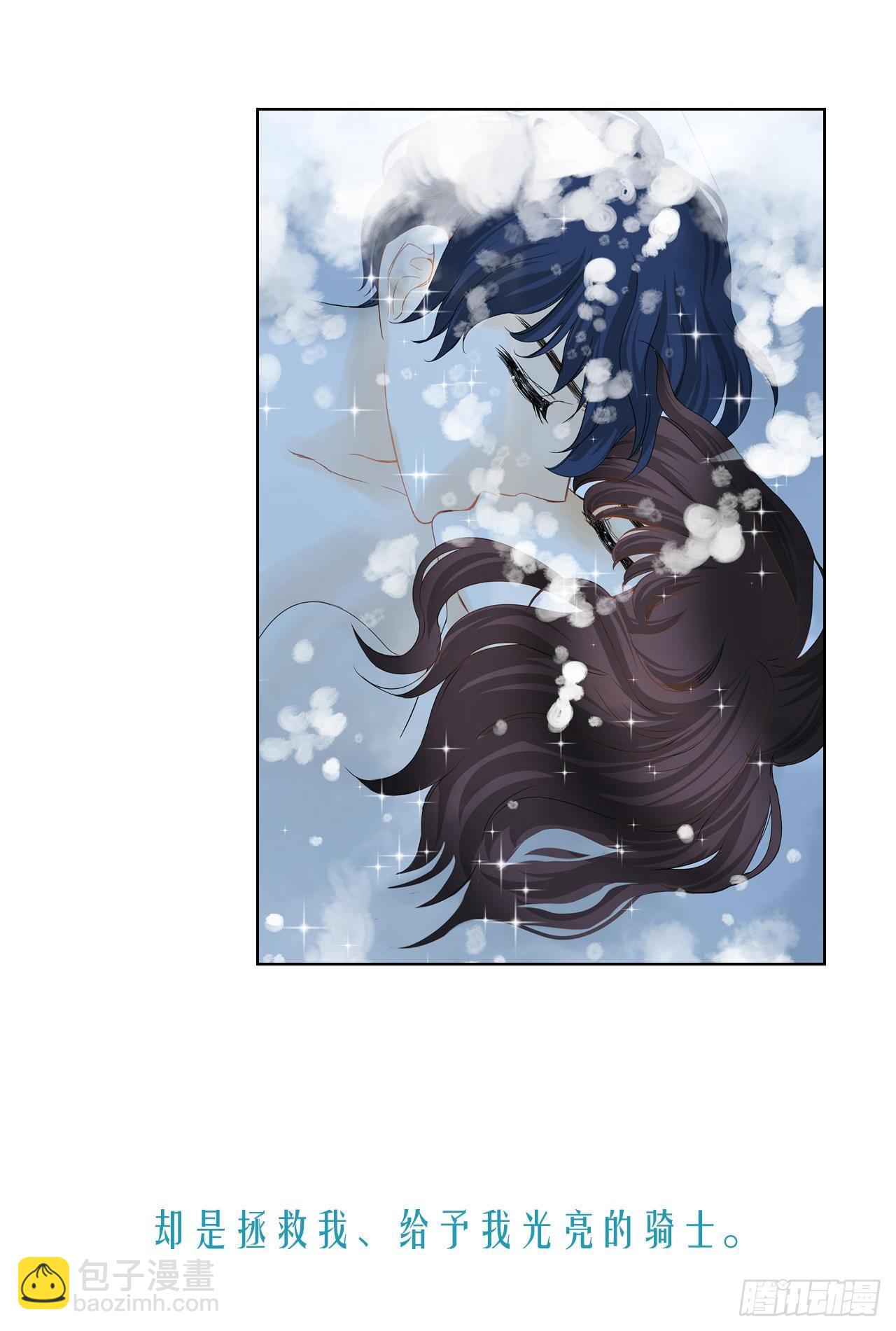 《泳池结爱》序章 第7页