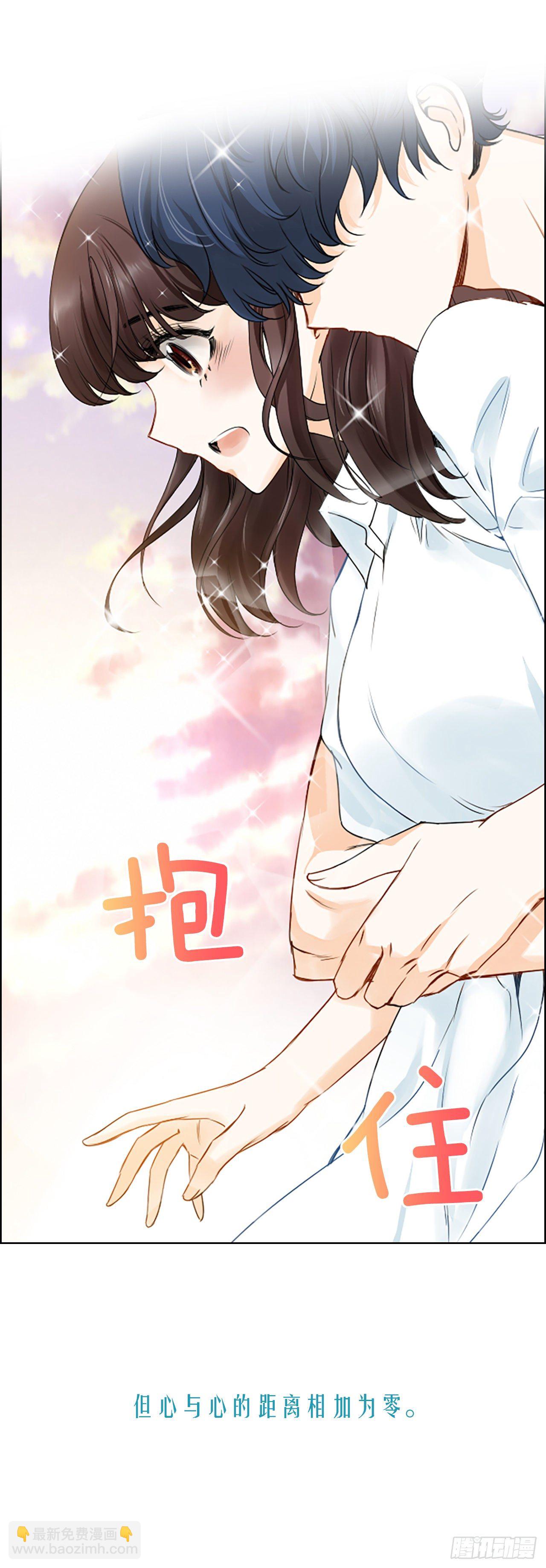 《泳池结爱》序章 第9页