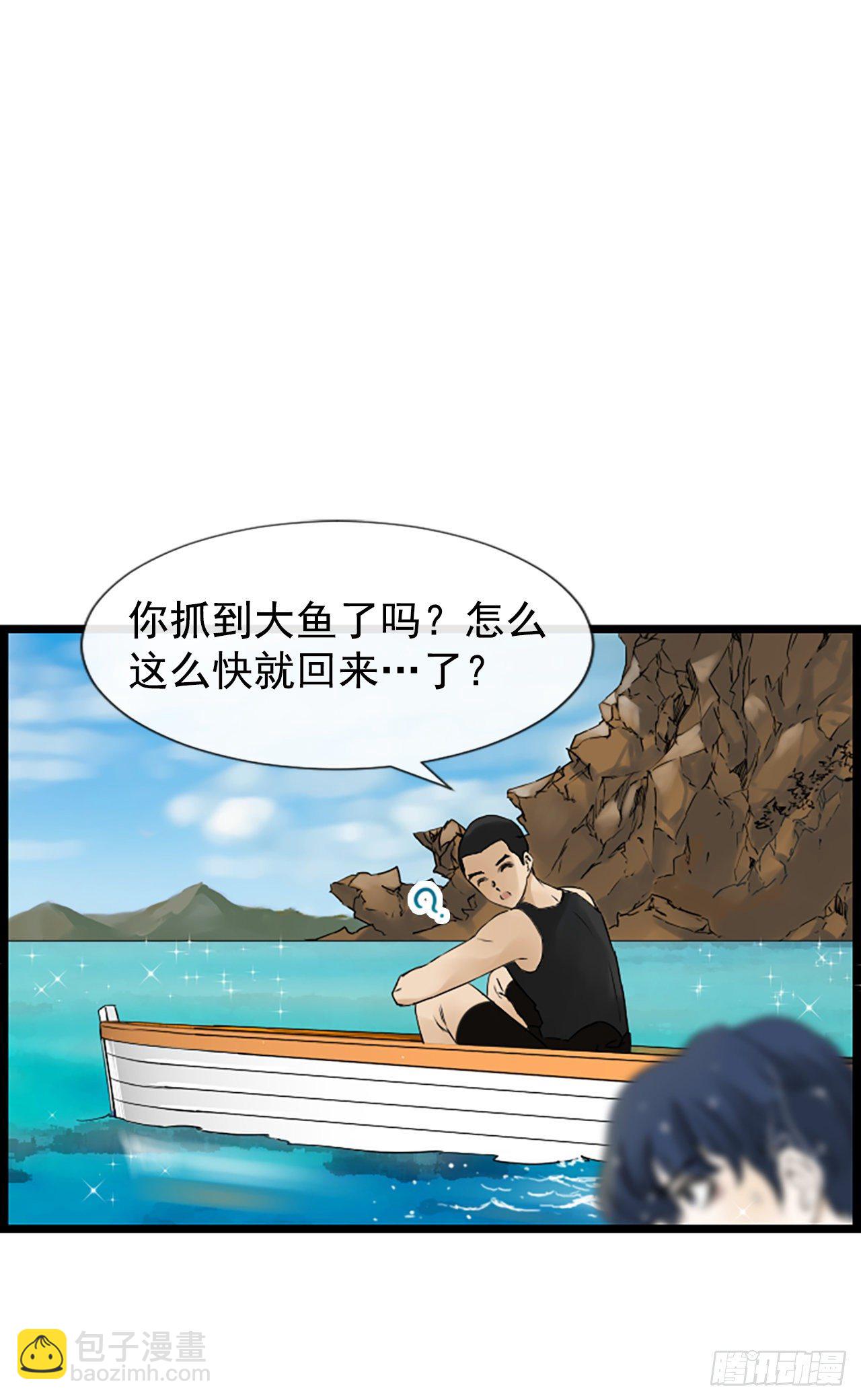 《泳池结爱》2.落水 第11页
