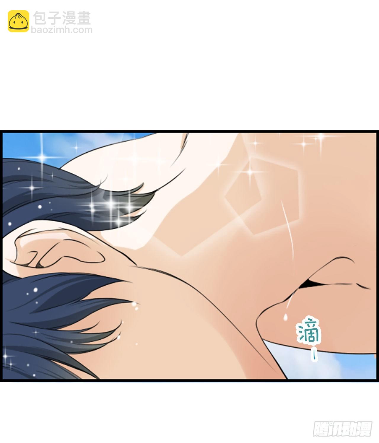 《泳池结爱》2.落水 第18页