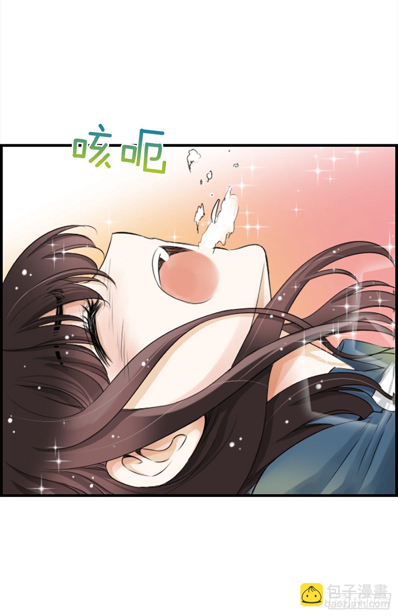 《泳池结爱》2.落水 第24页