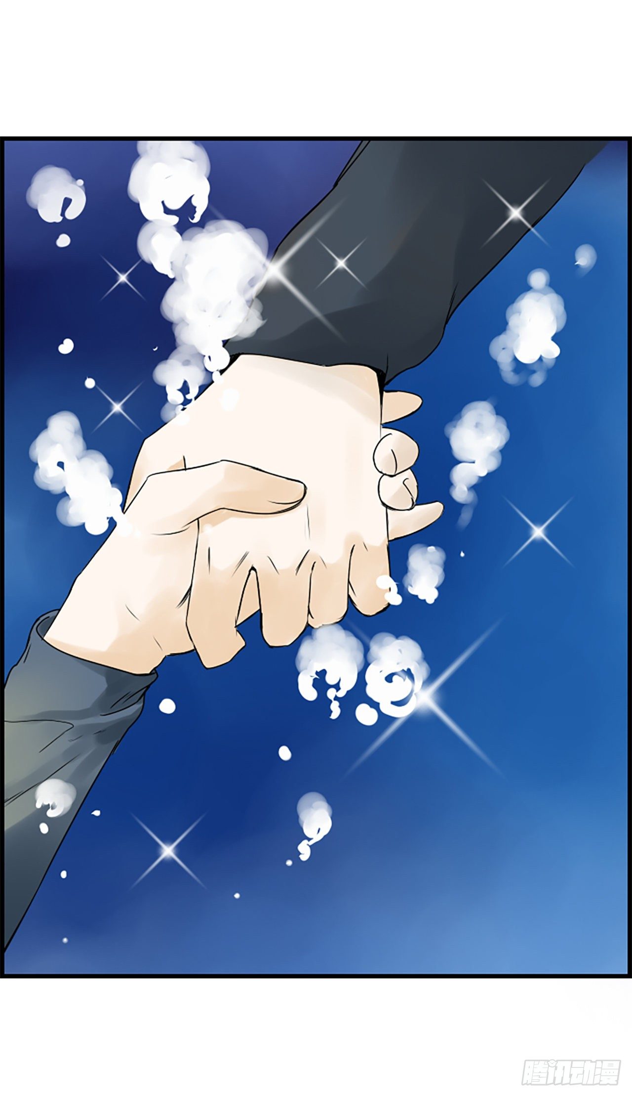 《泳池结爱》2.落水 第9页