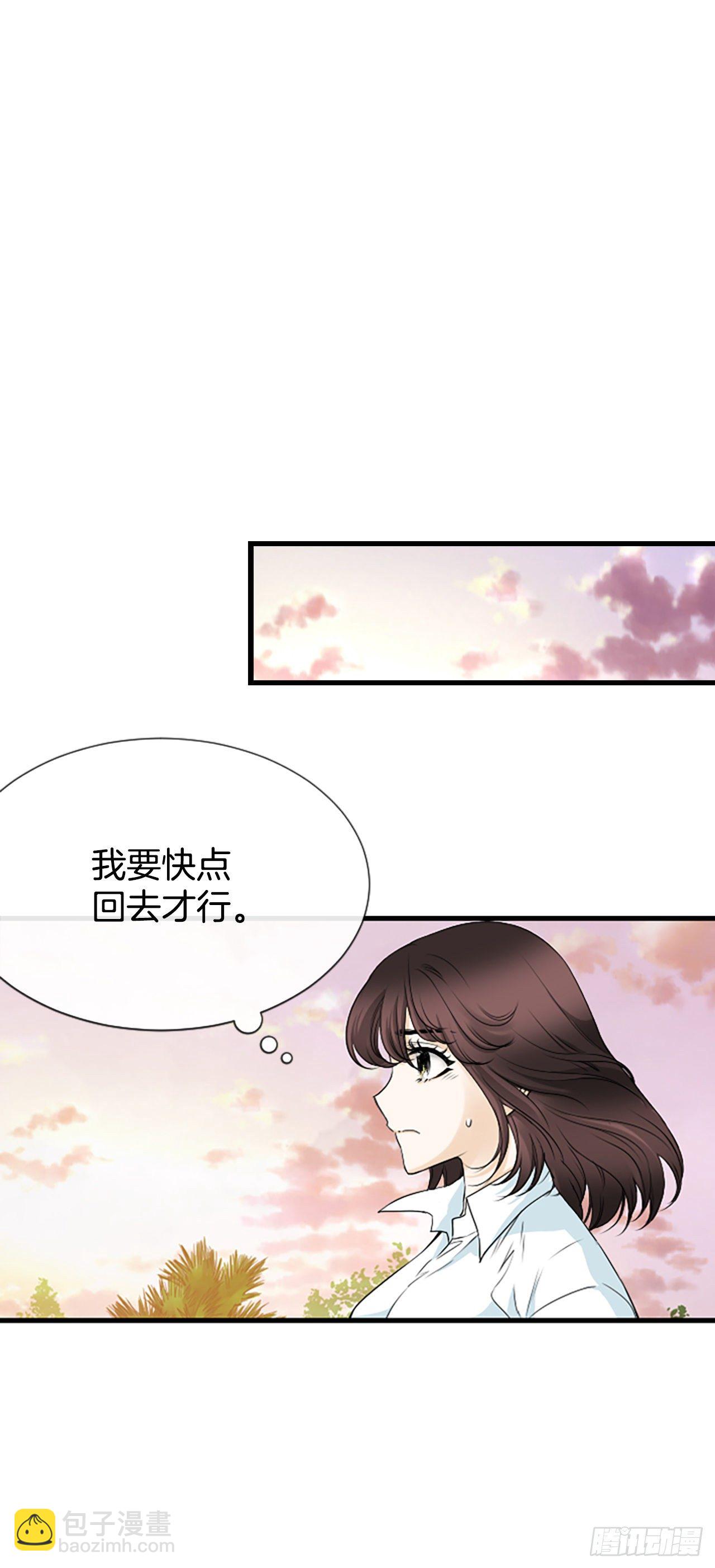 《泳池结爱》3.仙海岛 第14页