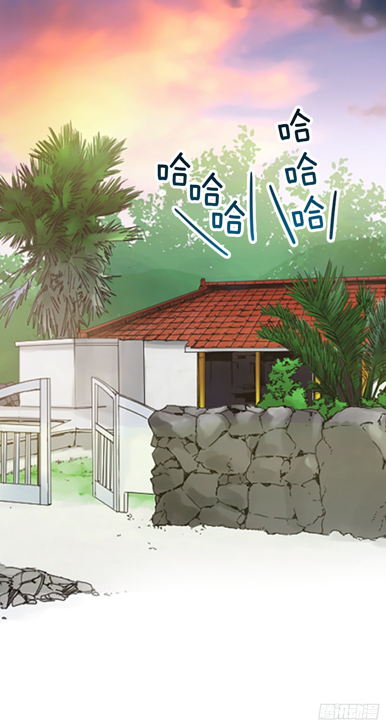 《泳池结爱》3.仙海岛 第16页