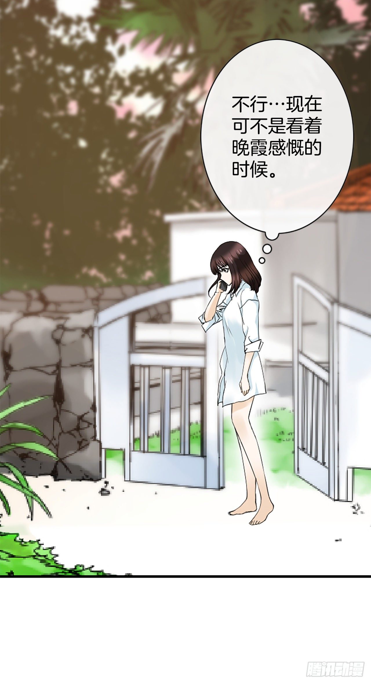 《泳池结爱》3.仙海岛 第23页