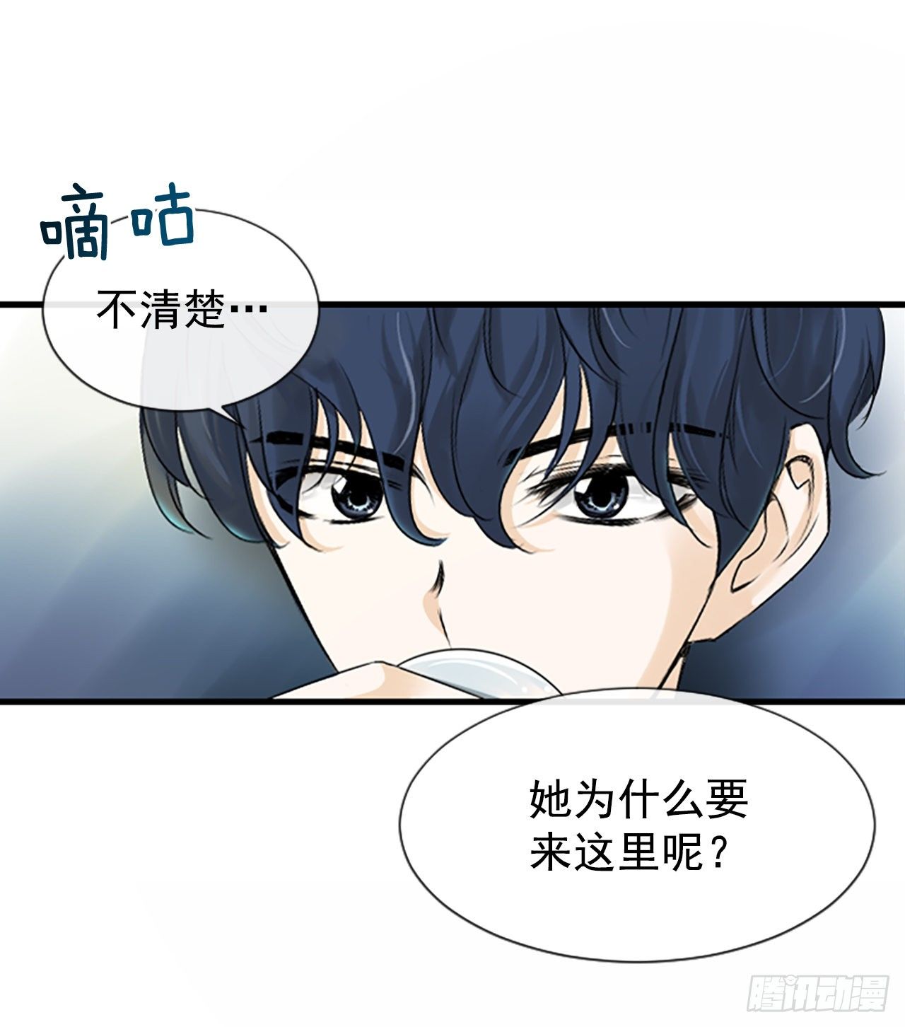《泳池结爱》3.仙海岛 第28页