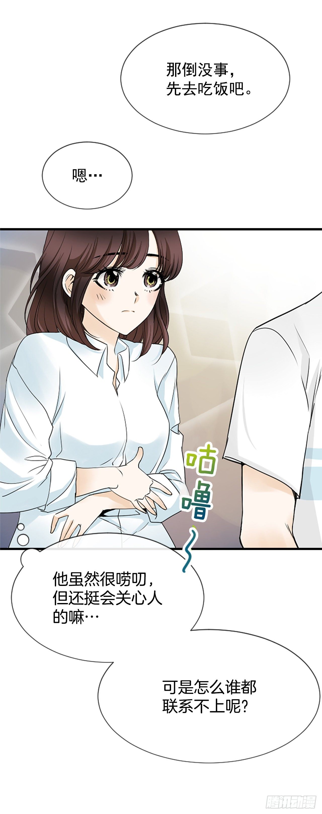 《泳池结爱》3.仙海岛 第32页