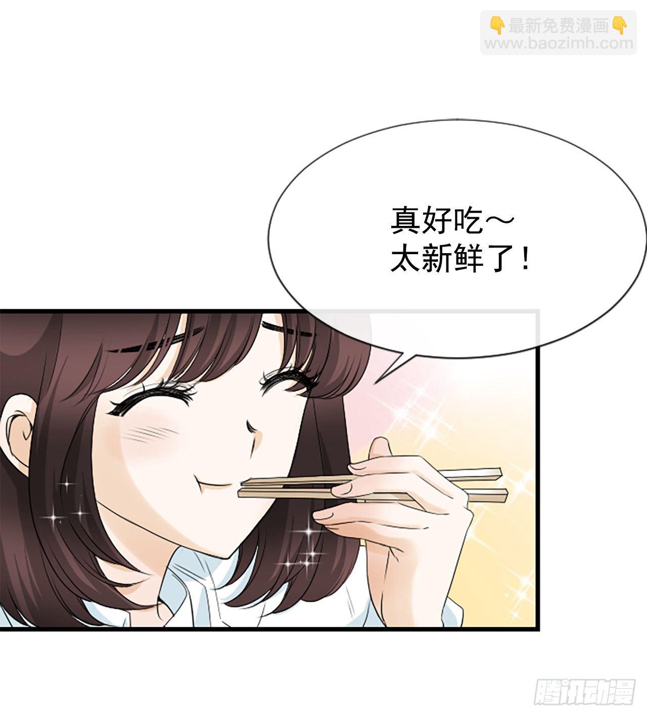 《泳池结爱》3.仙海岛 第35页