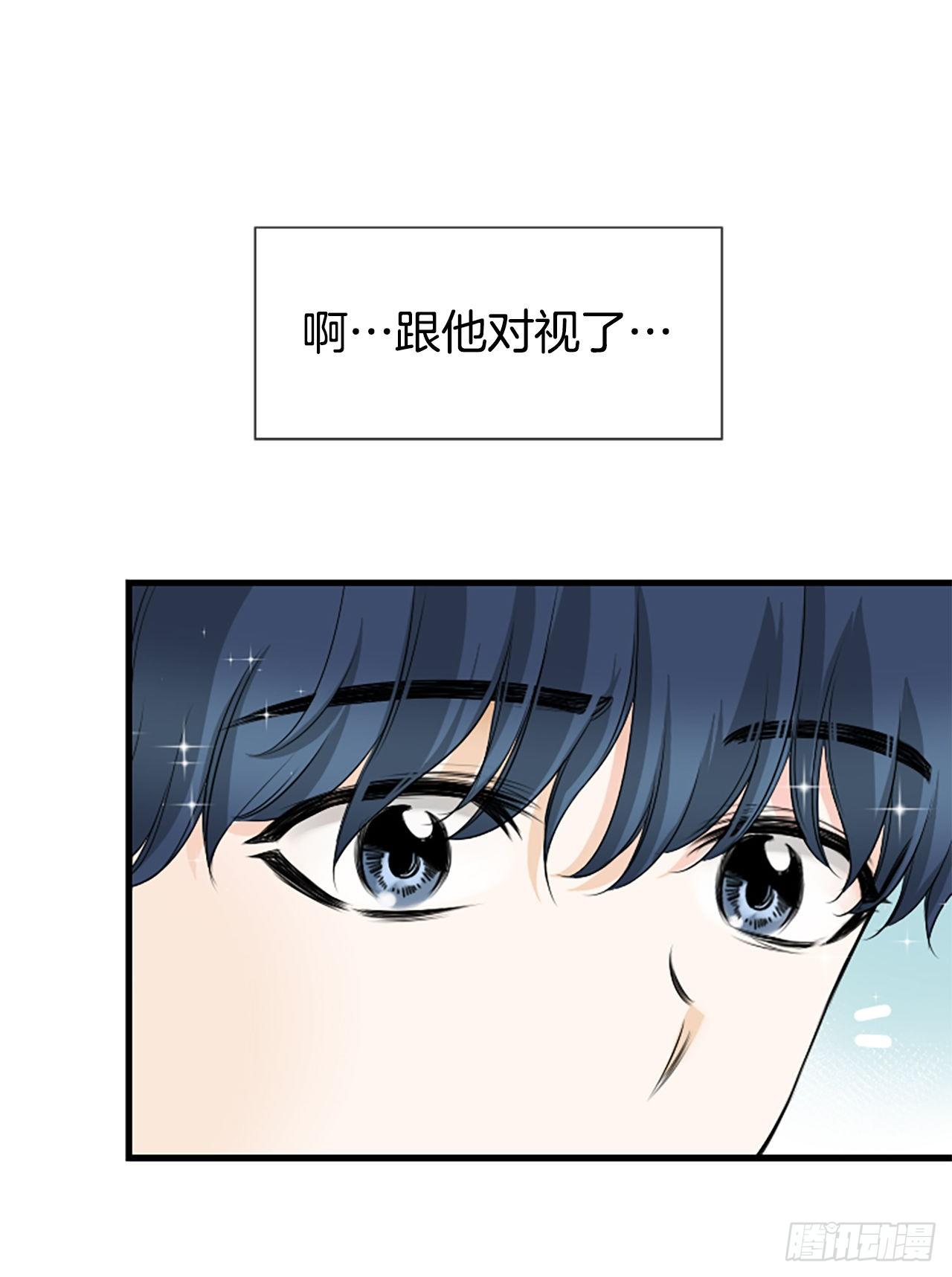 《泳池结爱》3.仙海岛 第39页