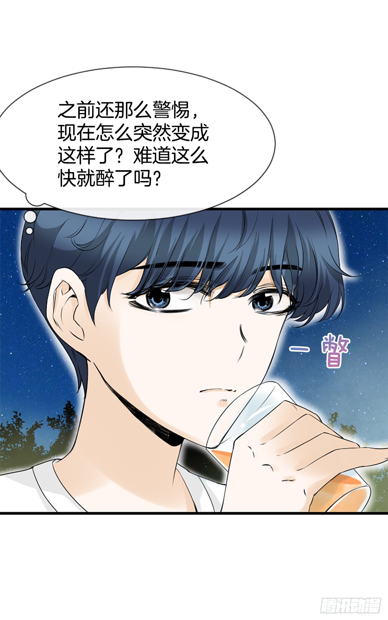 《泳池结爱》3.仙海岛 第49页
