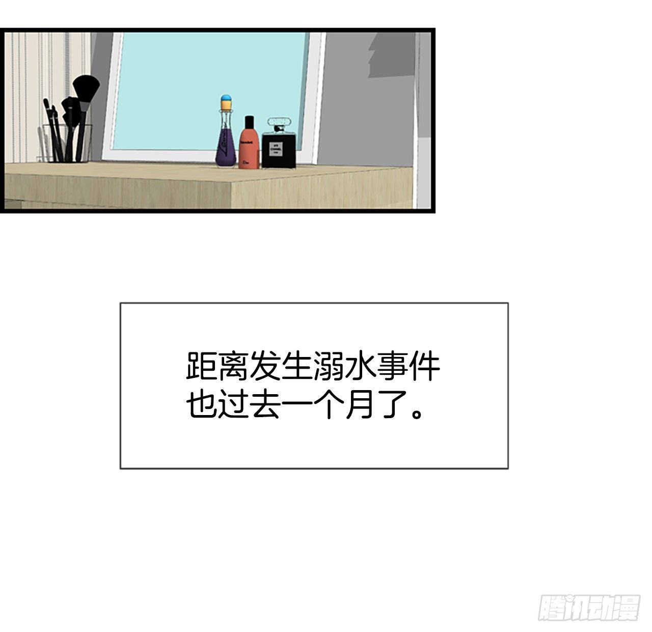 《泳池结爱》7.想念 第12页