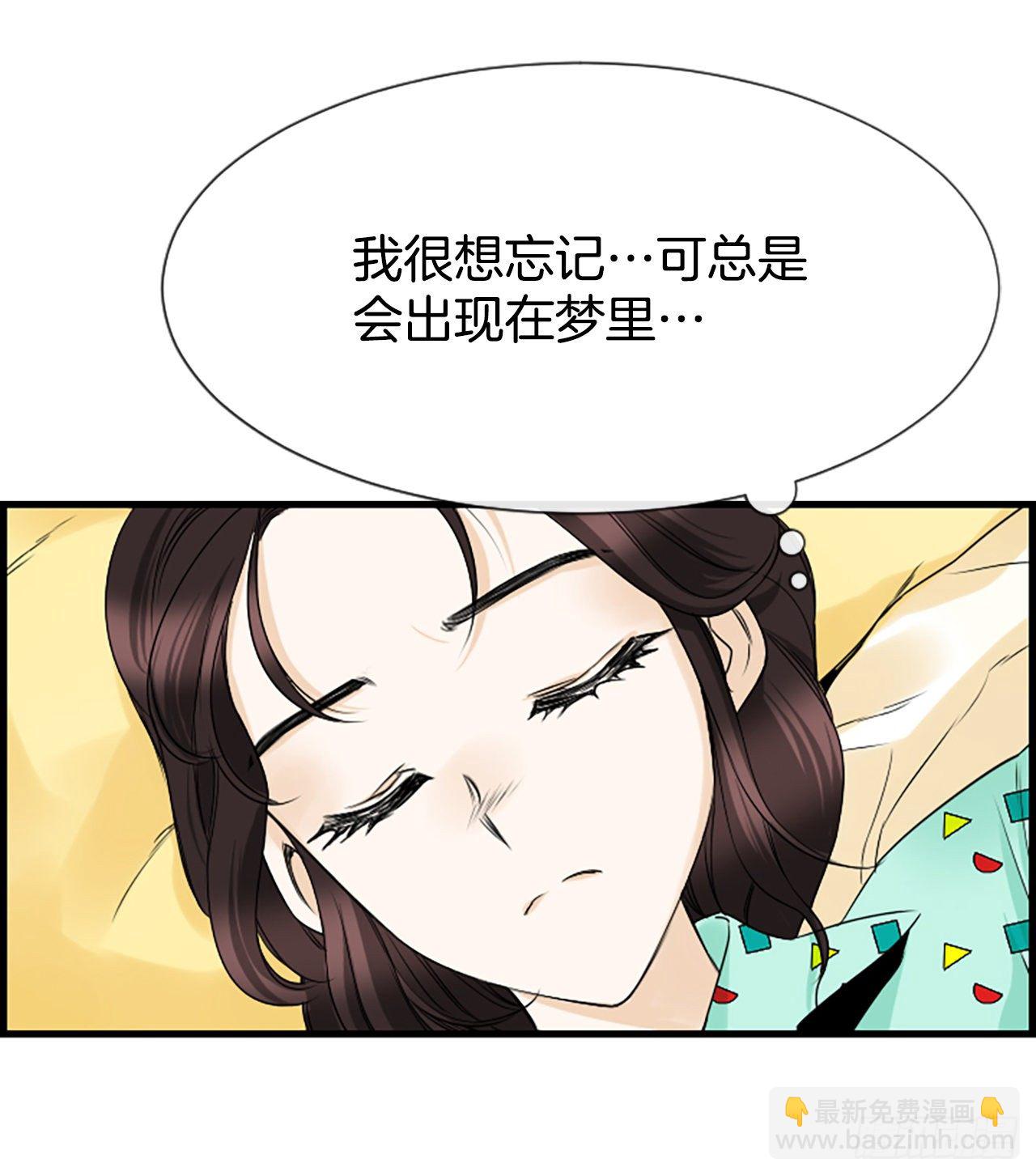 《泳池结爱》7.想念 第14页