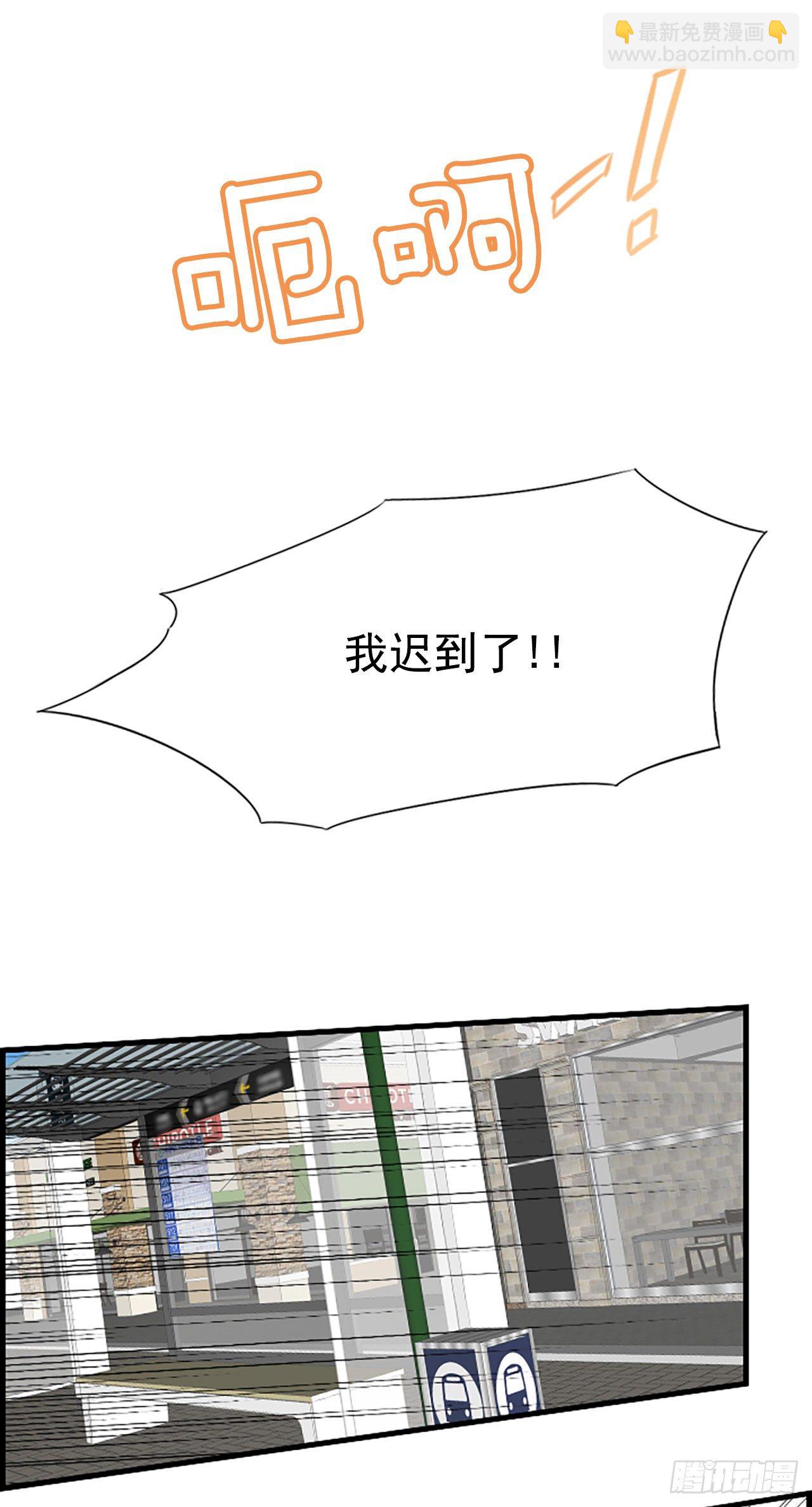 《泳池结爱》7.想念 第16页