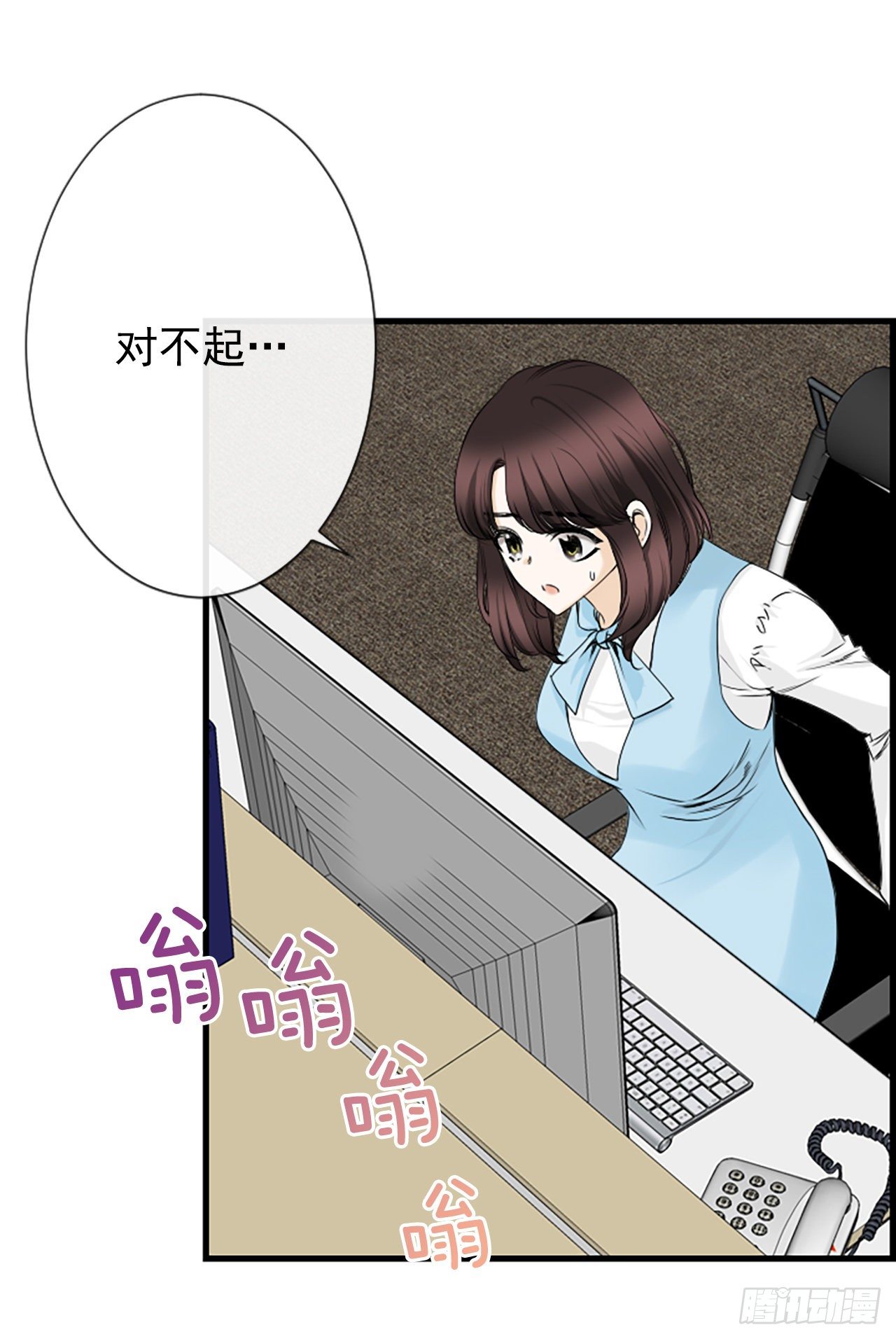 《泳池结爱》7.想念 第20页