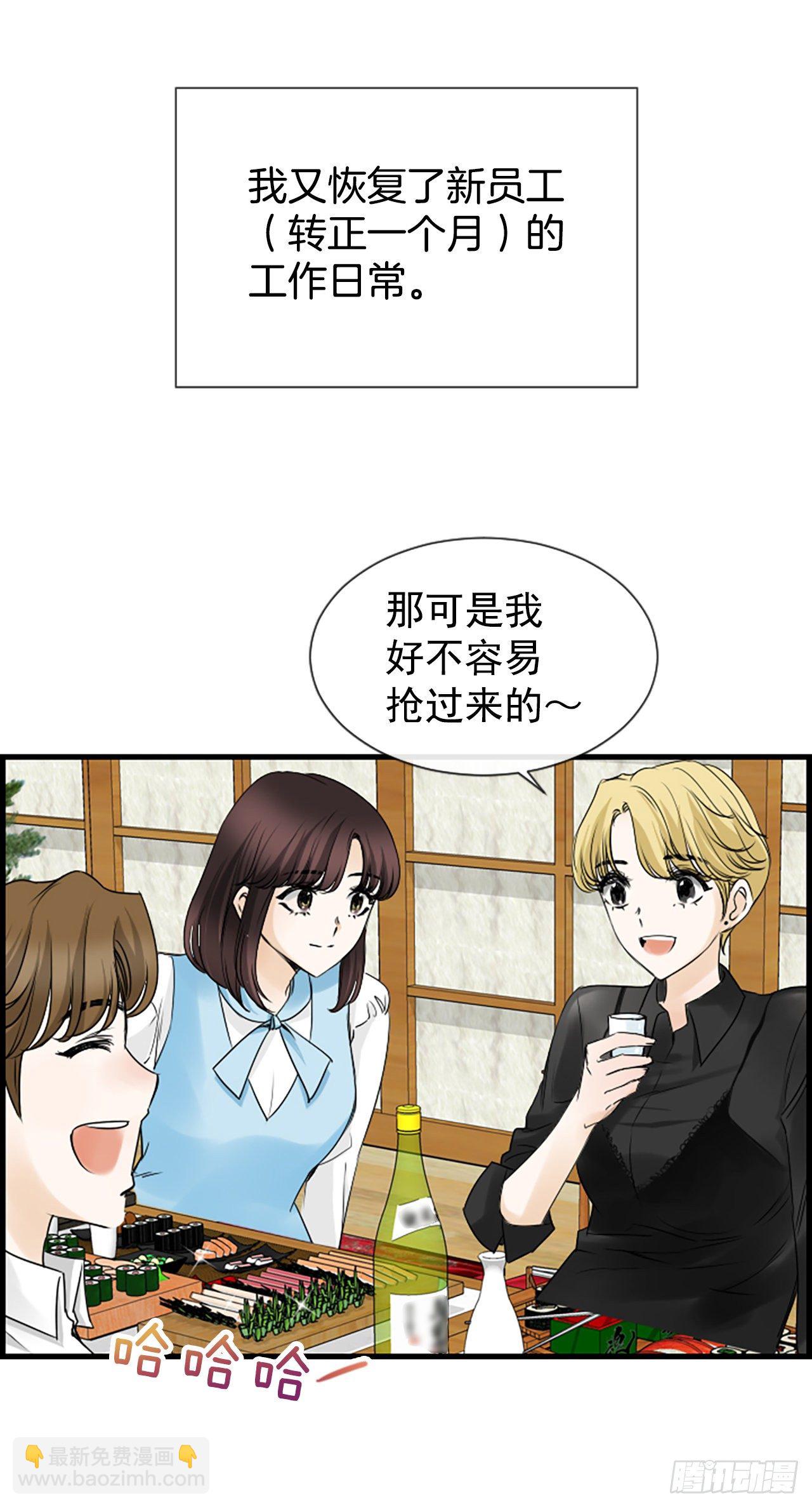 《泳池结爱》7.想念 第22页