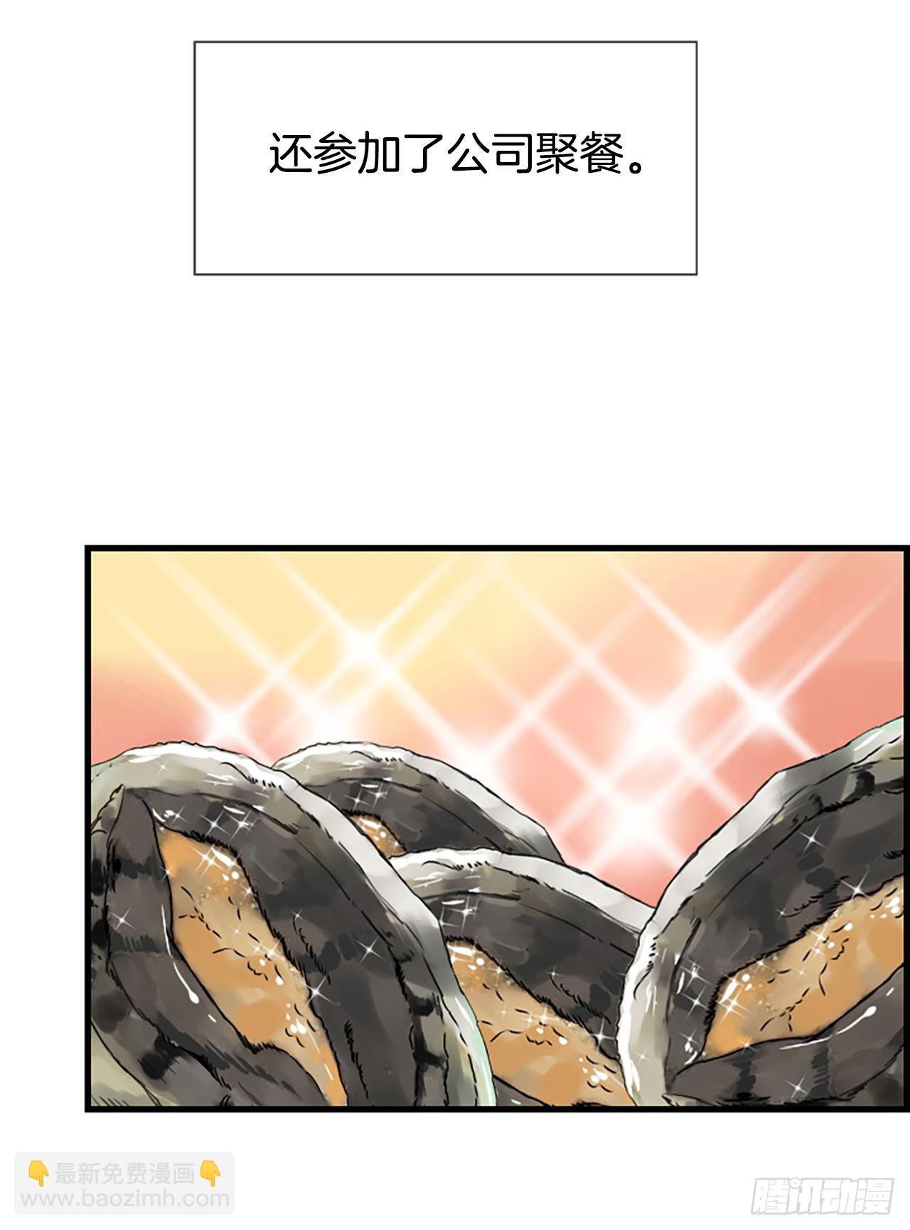 《泳池结爱》7.想念 第23页