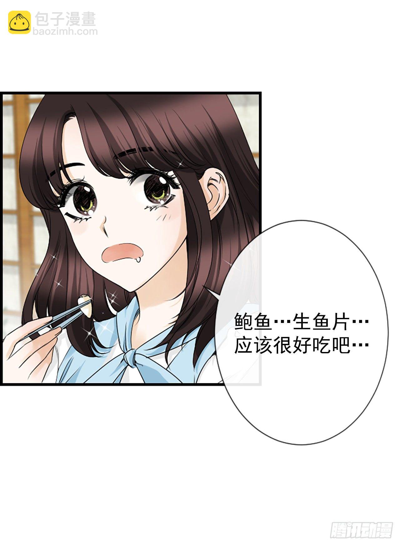 《泳池结爱》7.想念 第24页