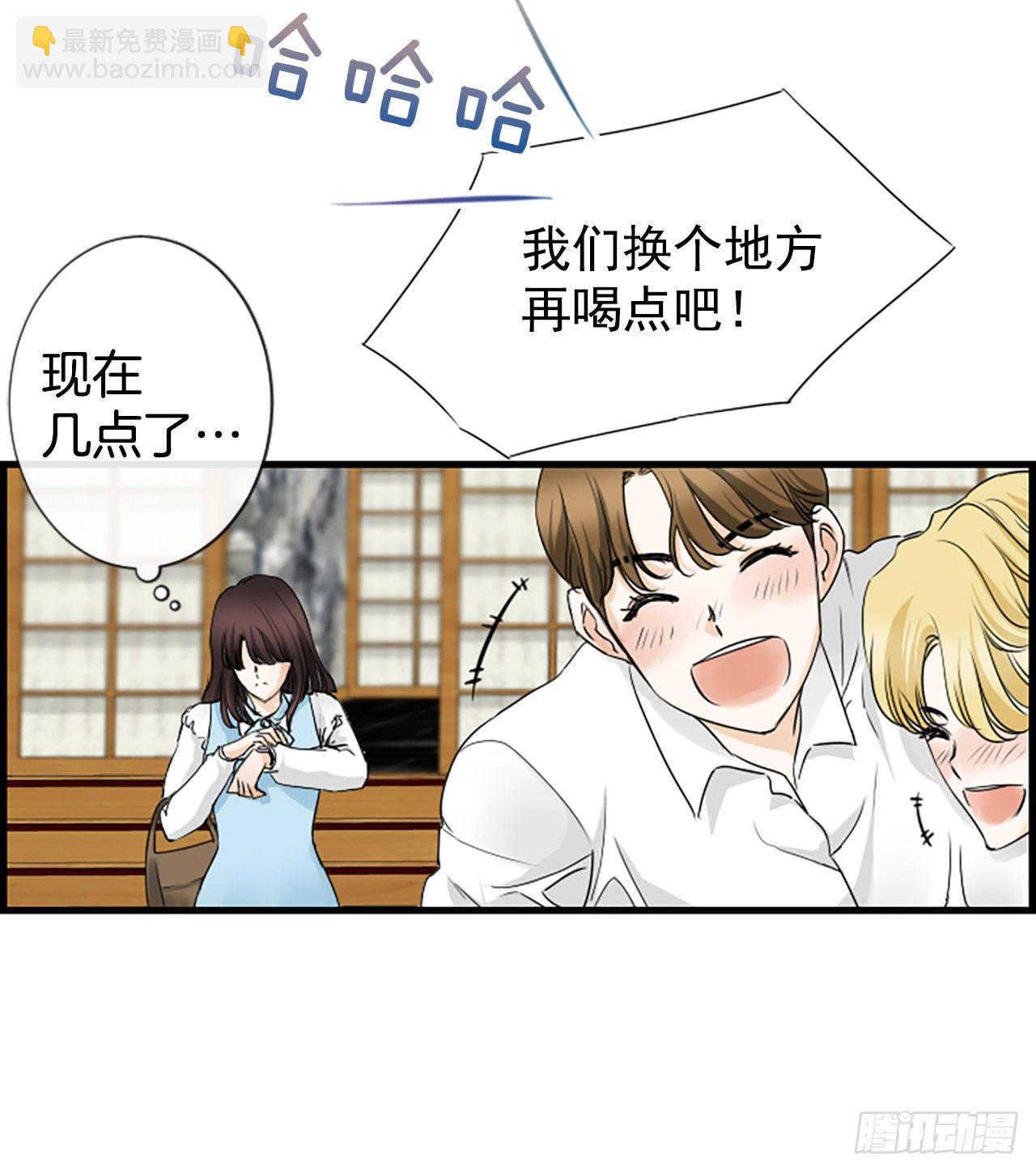 《泳池结爱》7.想念 第30页