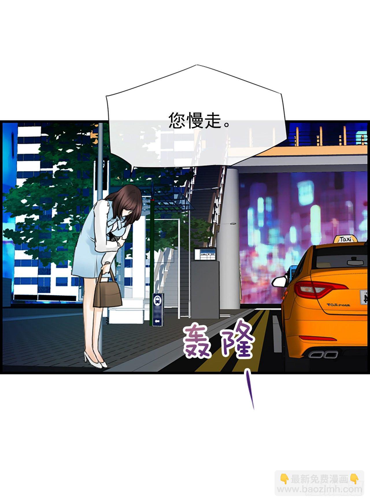 《泳池结爱》7.想念 第32页