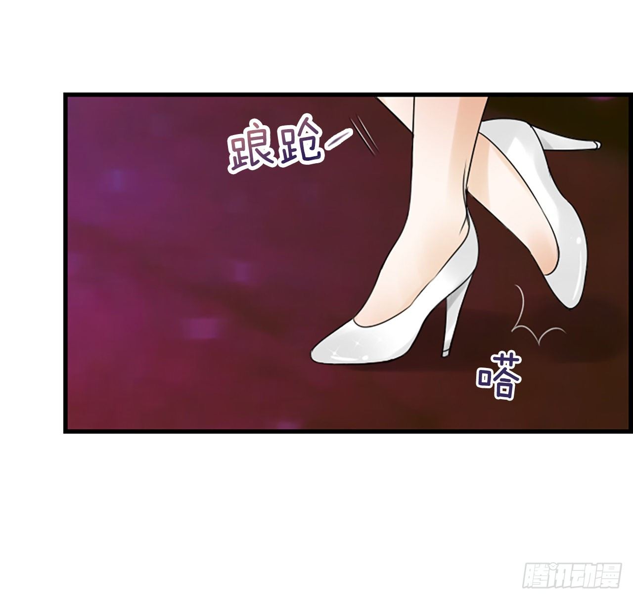 《泳池结爱》7.想念 第35页