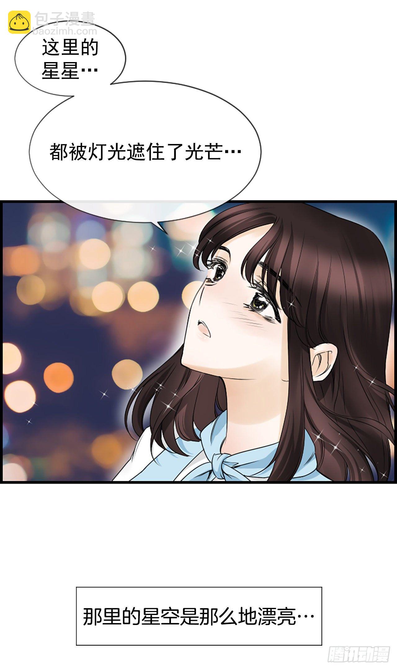 《泳池结爱》7.想念 第36页