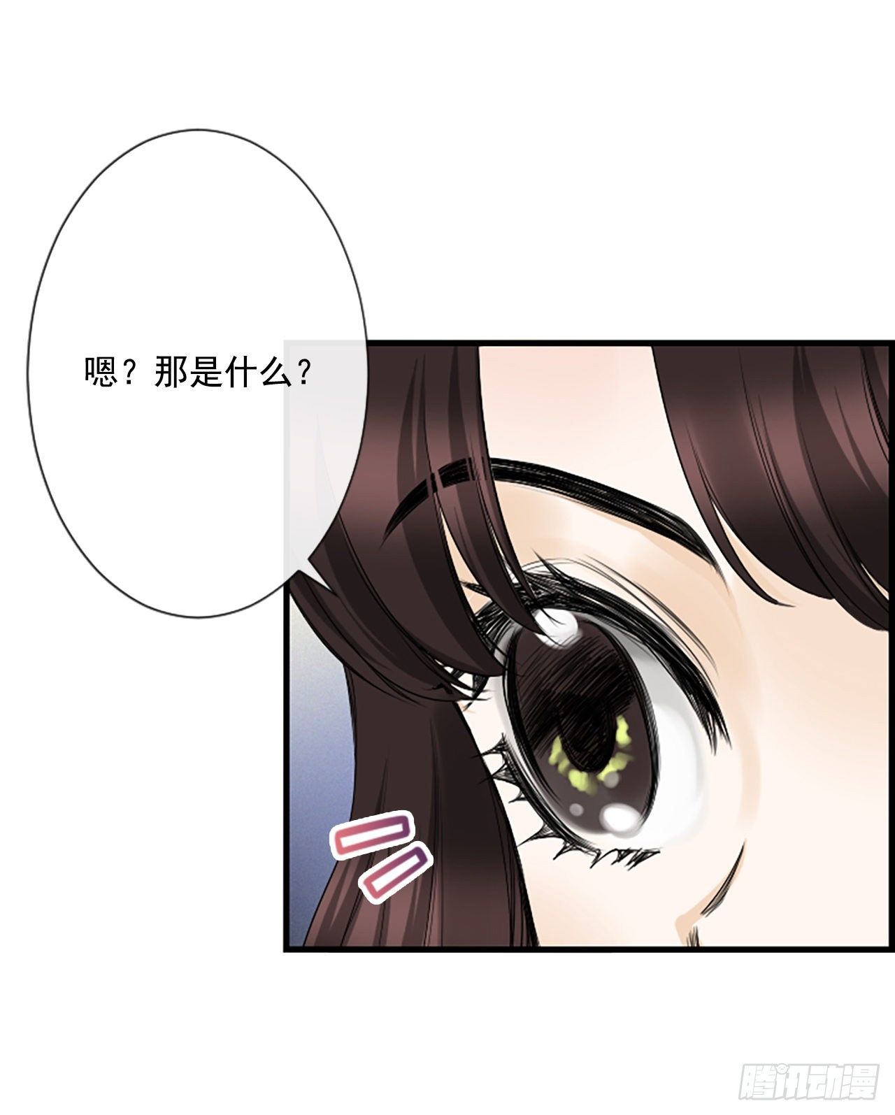《泳池结爱》7.想念 第41页