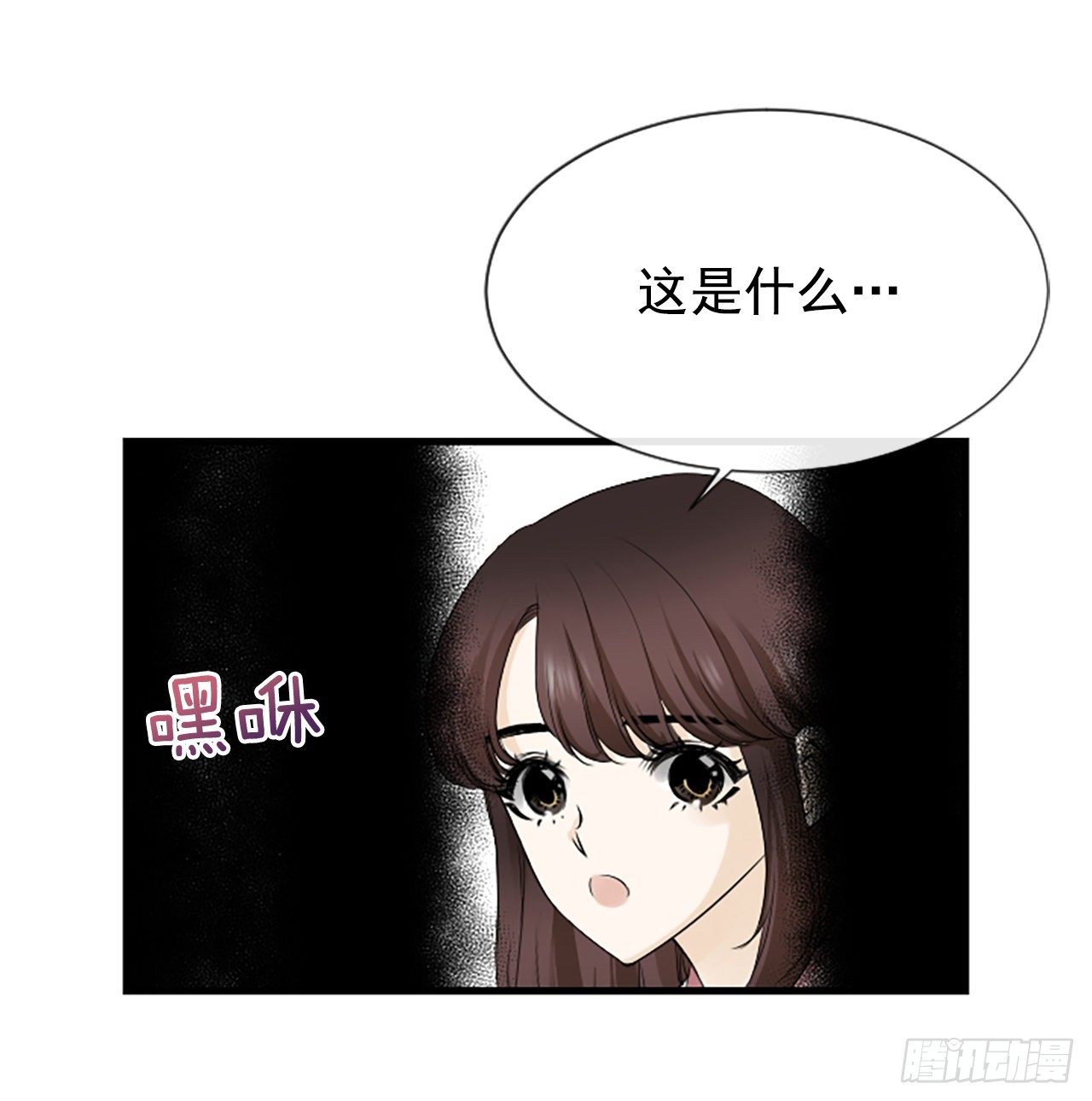 《泳池结爱》7.想念 第43页