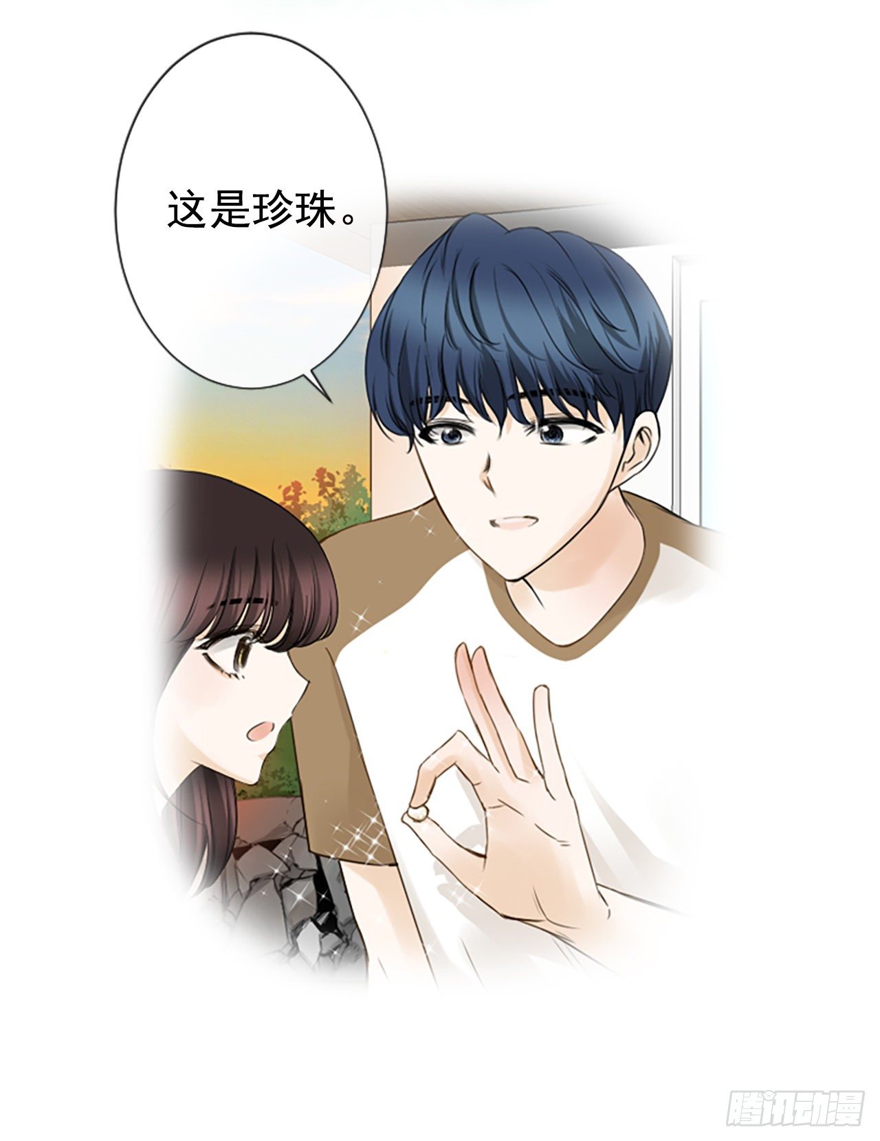 《泳池结爱》7.想念 第45页