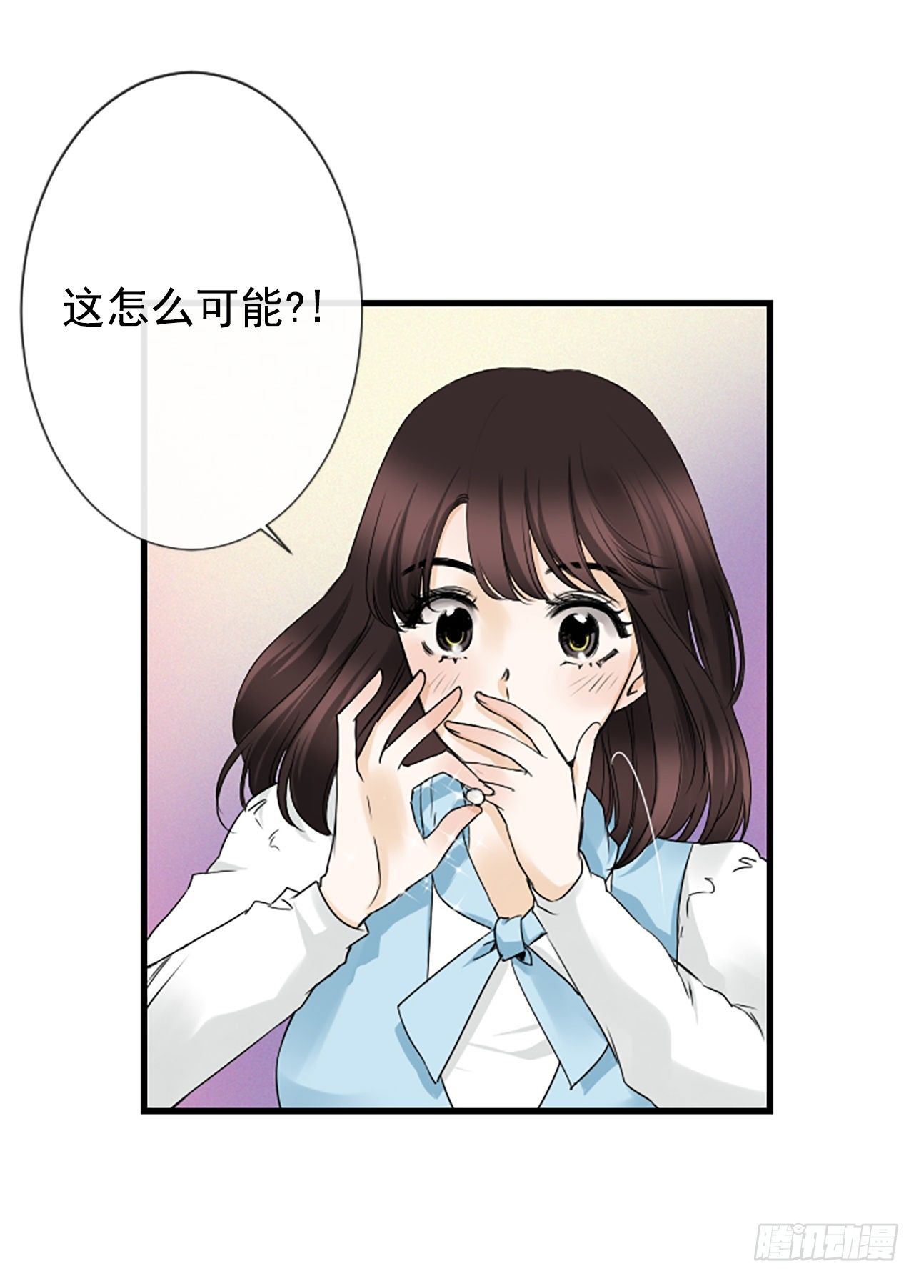 《泳池结爱》7.想念 第46页