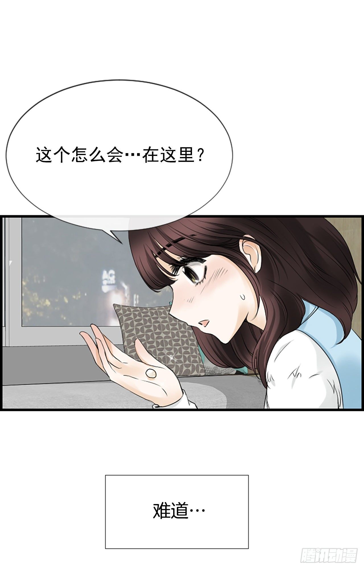 《泳池结爱》7.想念 第47页