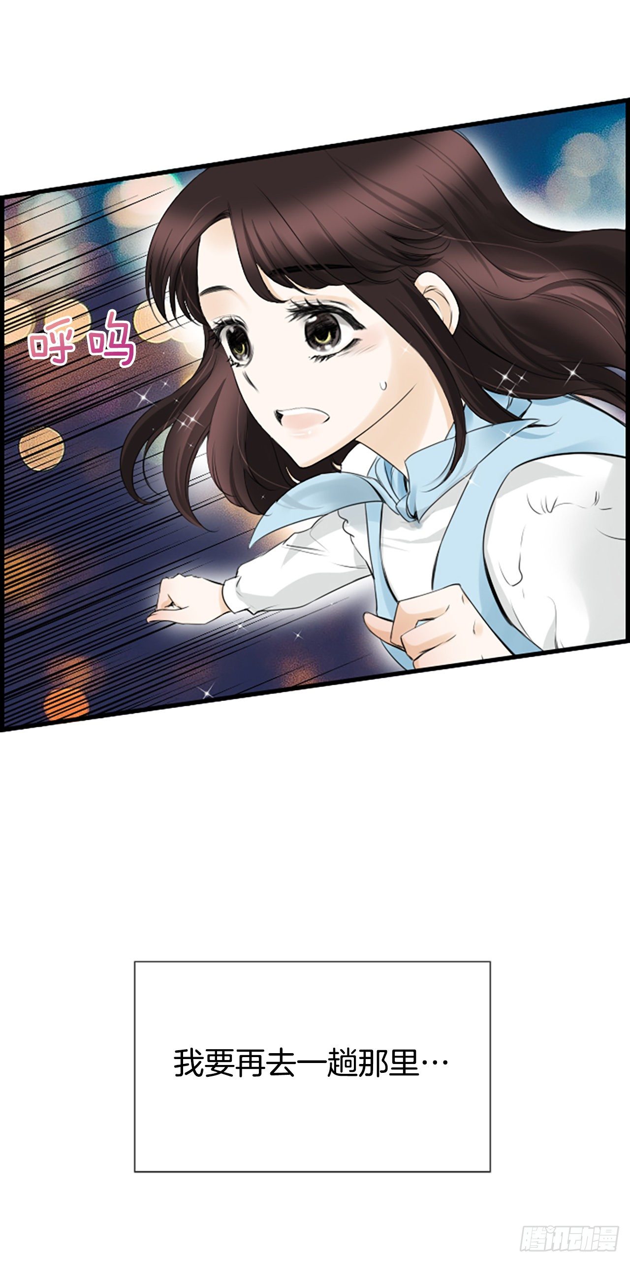 《泳池结爱》7.想念 第50页