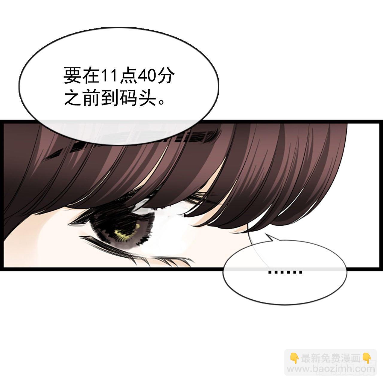 《泳池结爱》6.回家的路 第17页