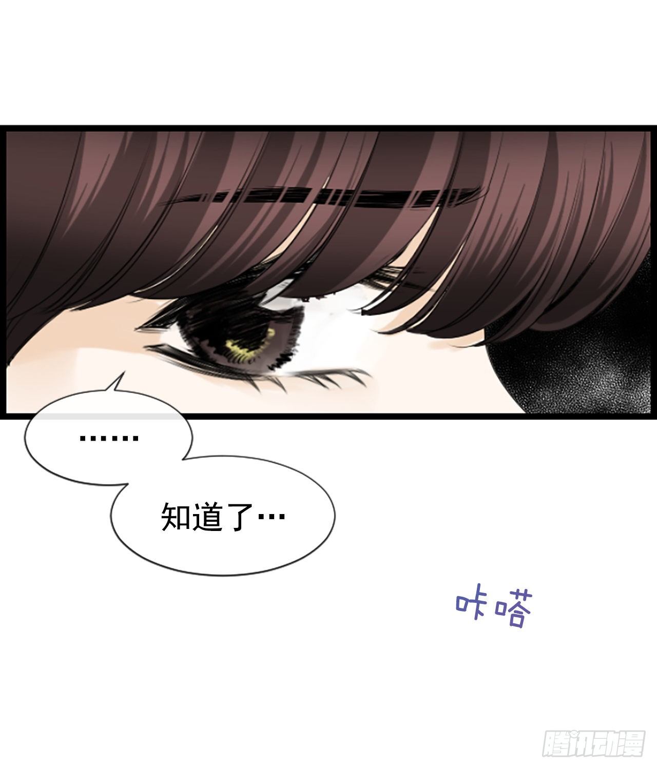 《泳池结爱》6.回家的路 第19页