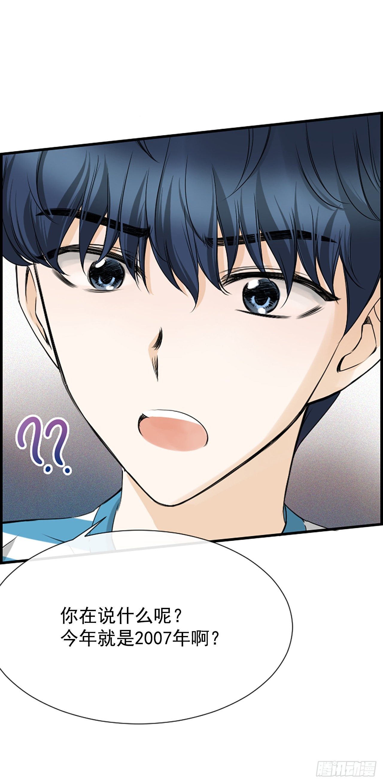 《泳池结爱》6.回家的路 第1页