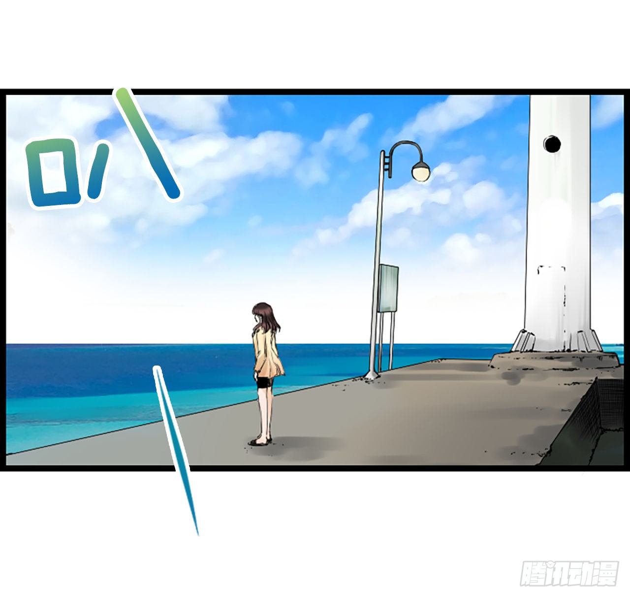 《泳池结爱》6.回家的路 第27页
