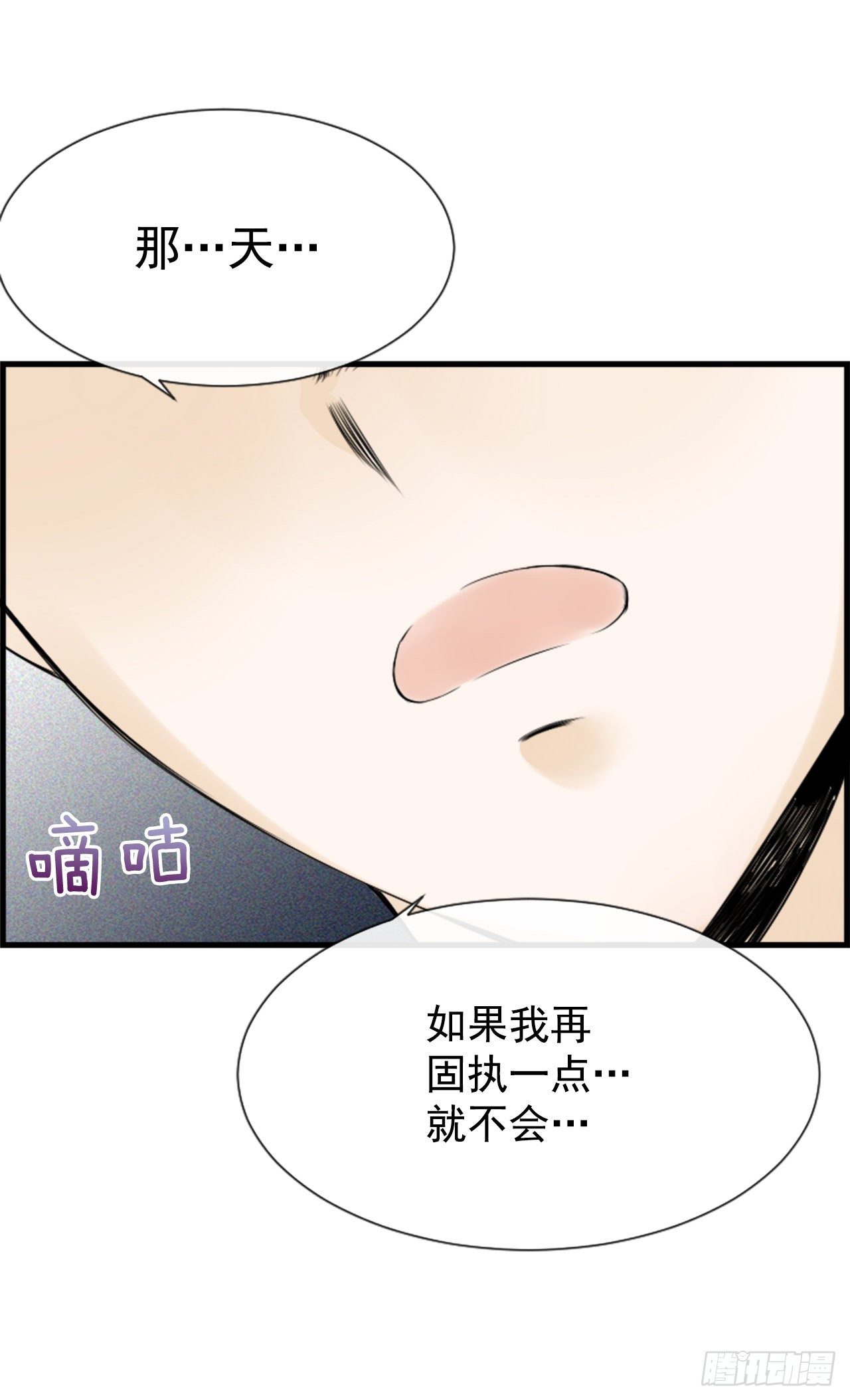 《泳池结爱》4.救援 第11页