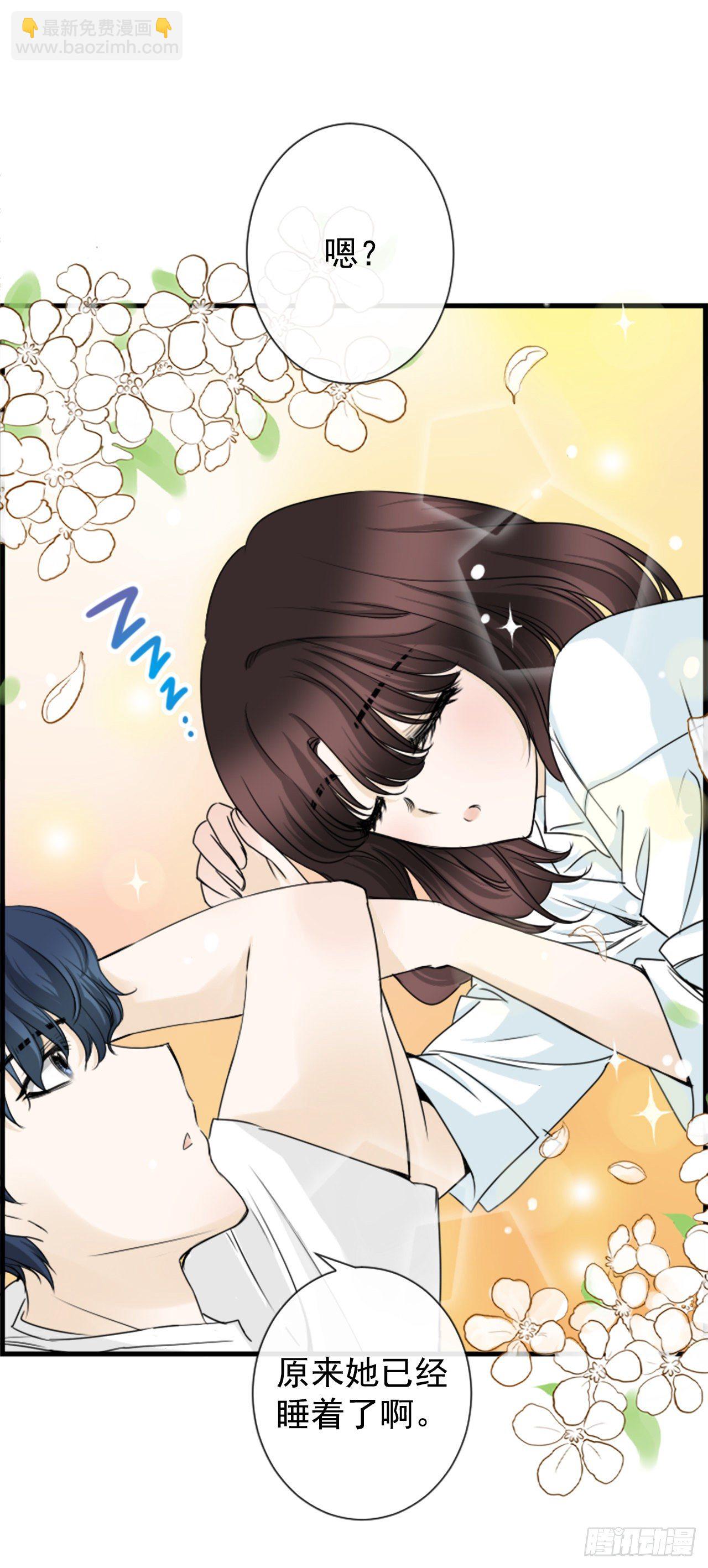 《泳池结爱》4.救援 第13页
