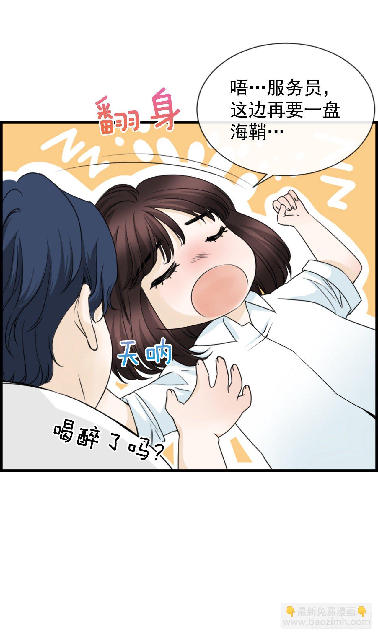 《泳池结爱》4.救援 第15页