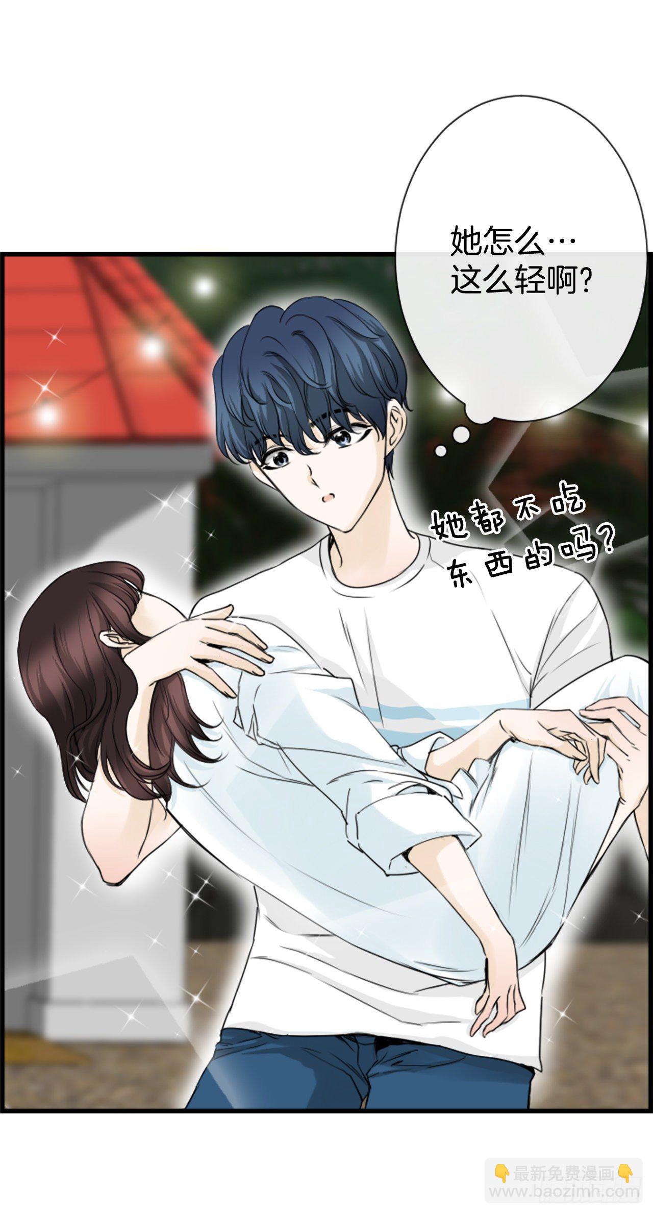 《泳池结爱》4.救援 第17页