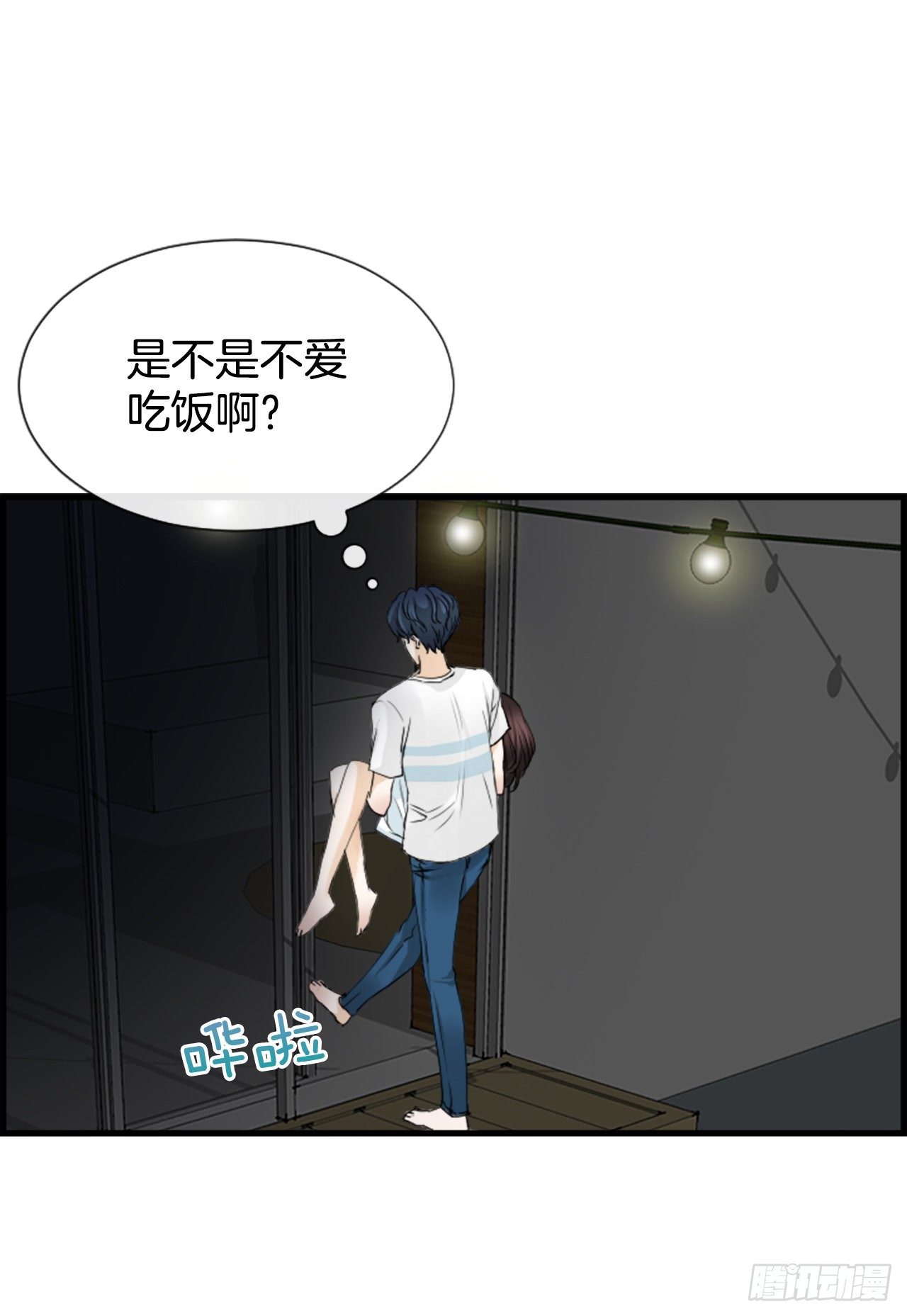 《泳池结爱》4.救援 第18页