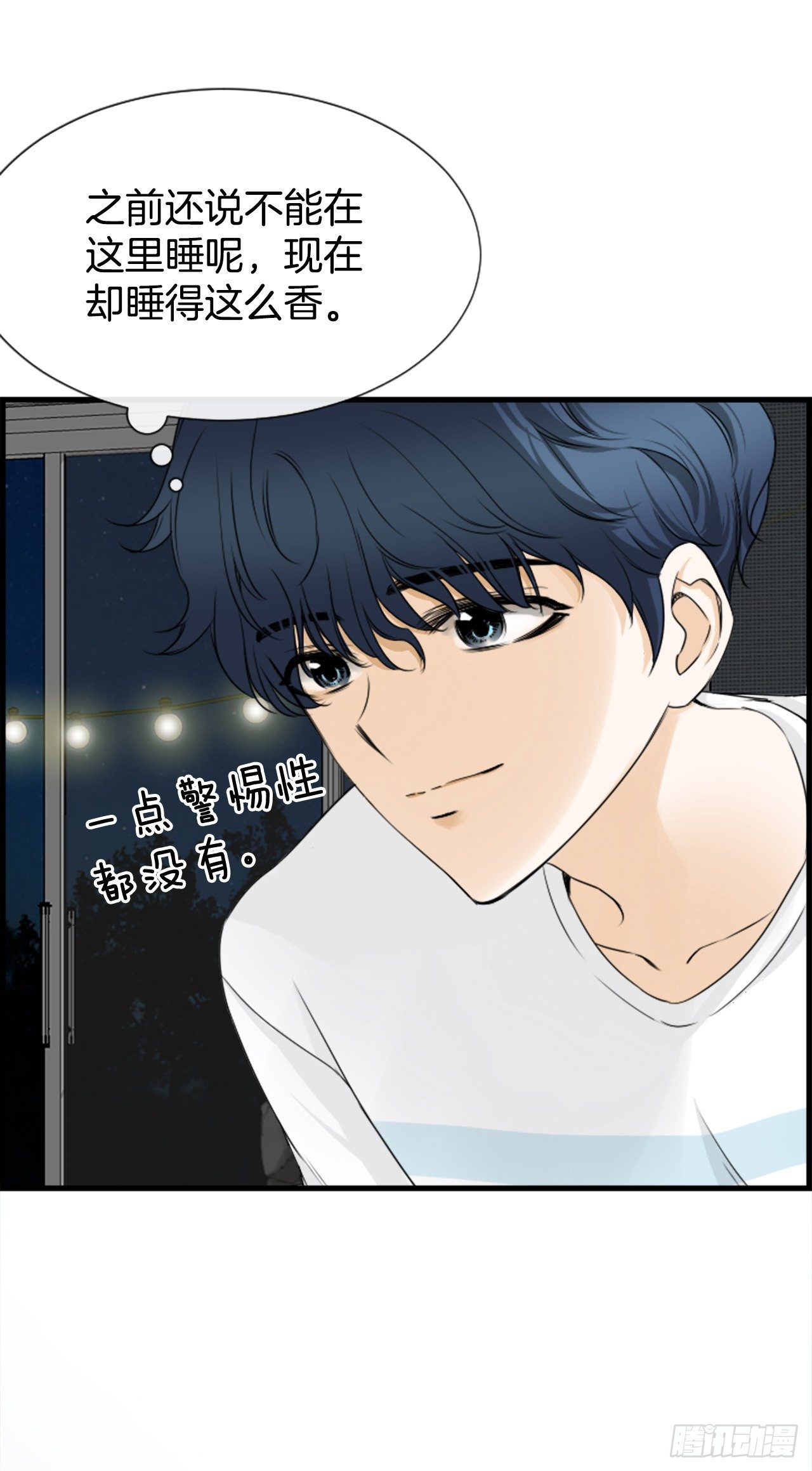 《泳池结爱》4.救援 第20页