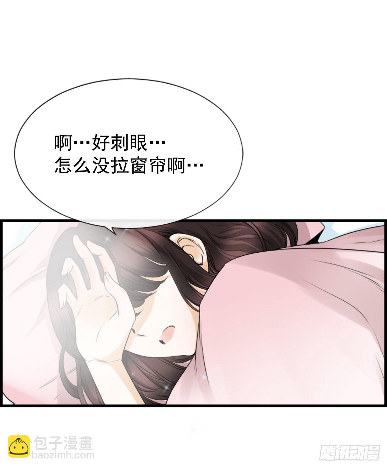 《泳池结爱》4.救援 第23页