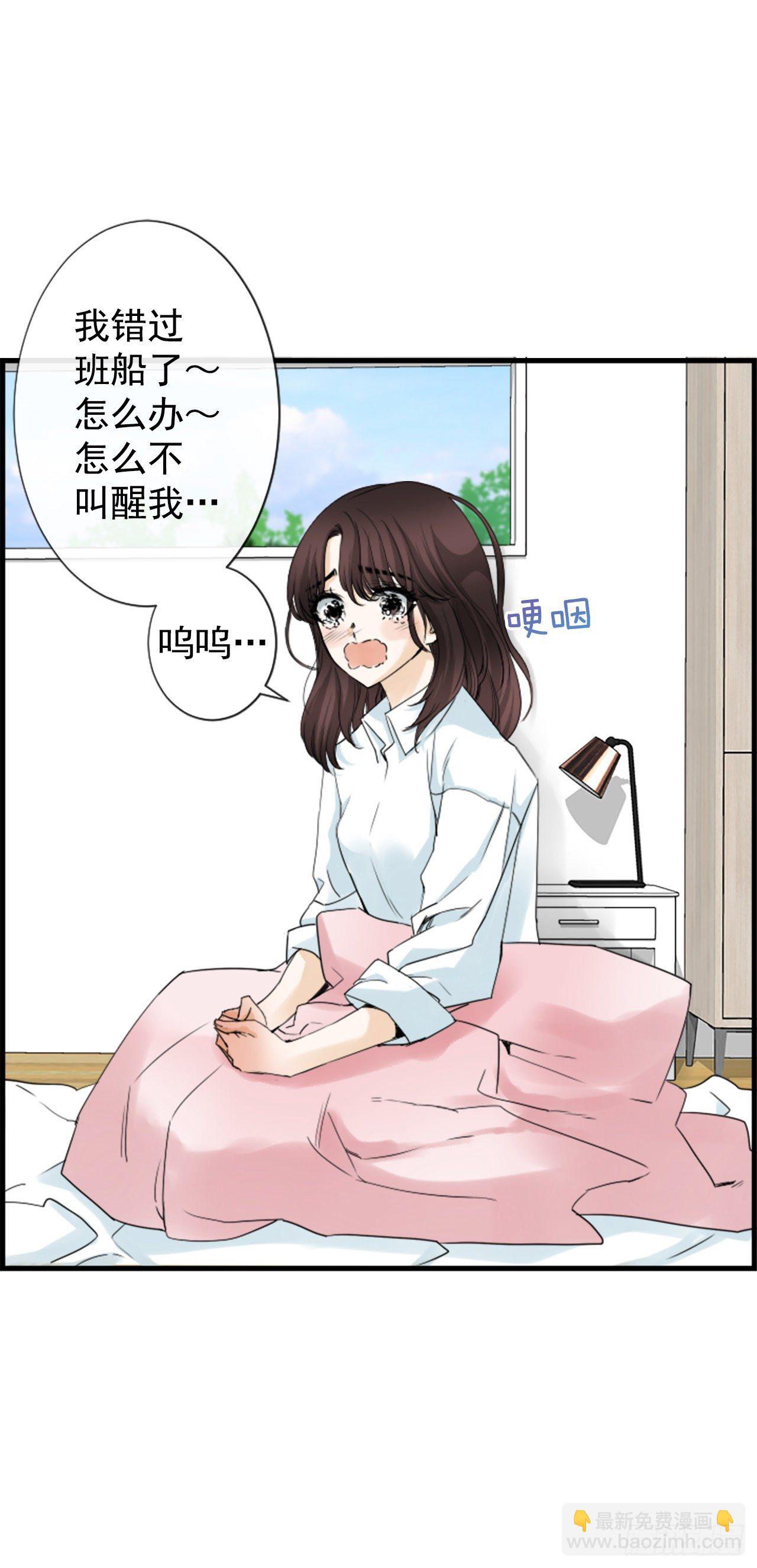 《泳池结爱》4.救援 第27页