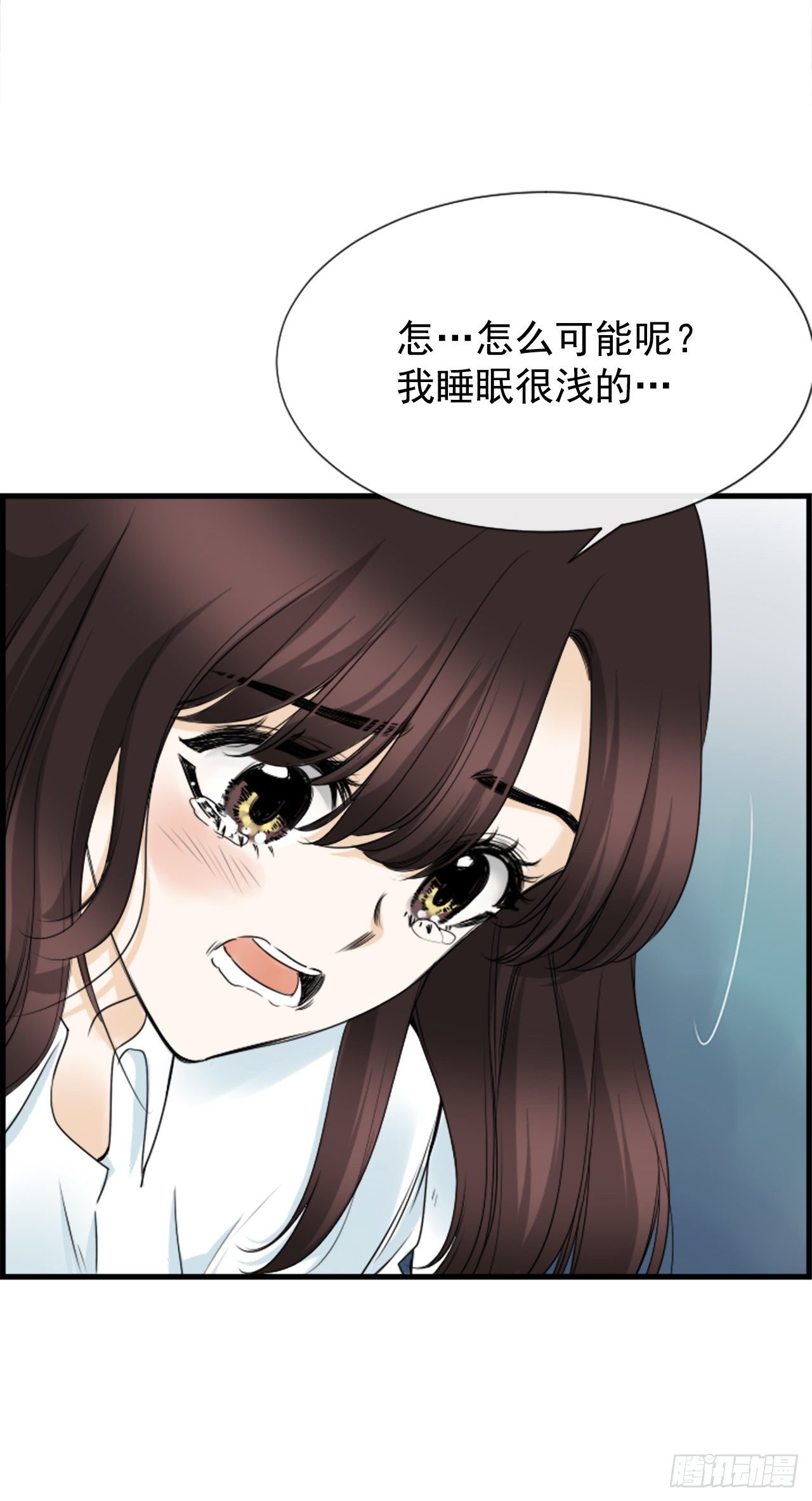 《泳池结爱》4.救援 第30页