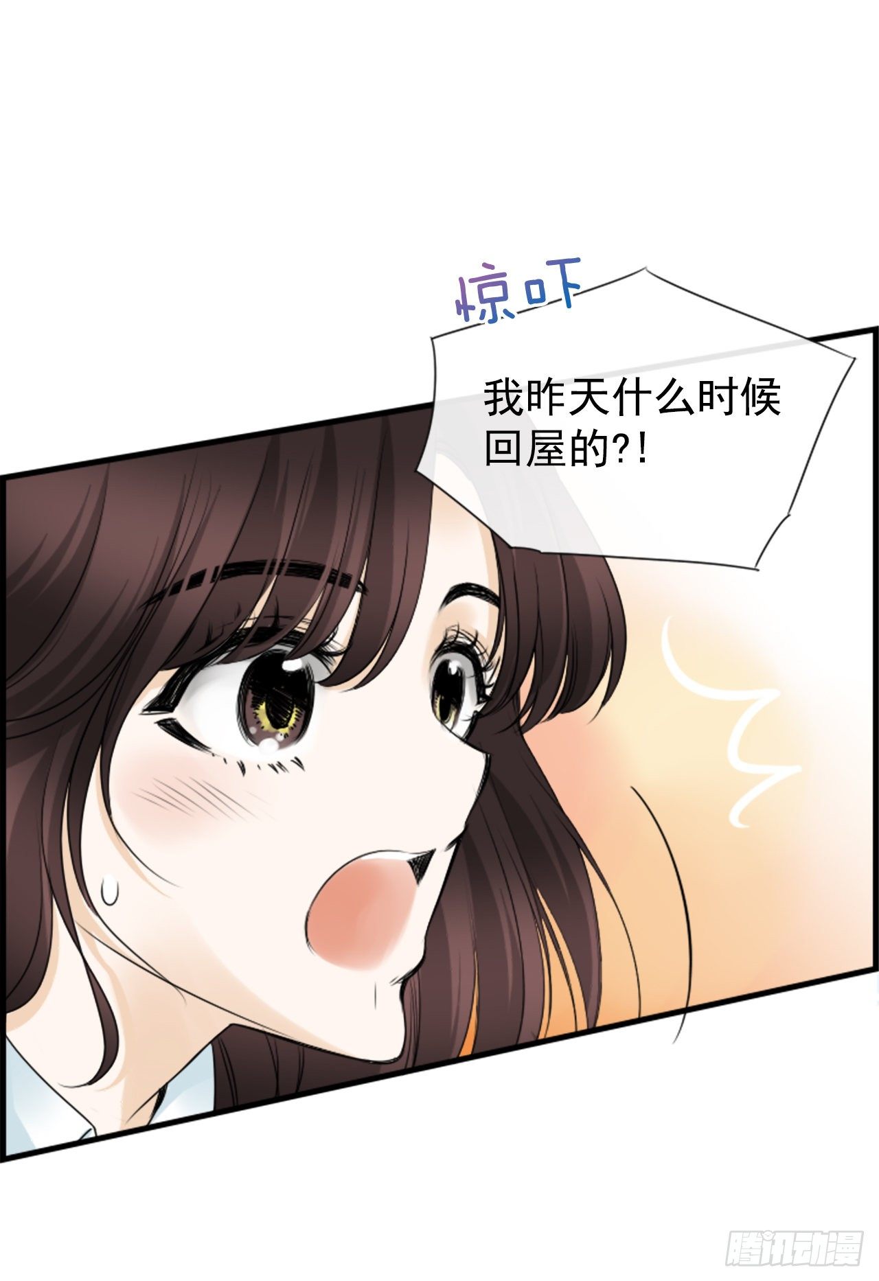 《泳池结爱》4.救援 第31页
