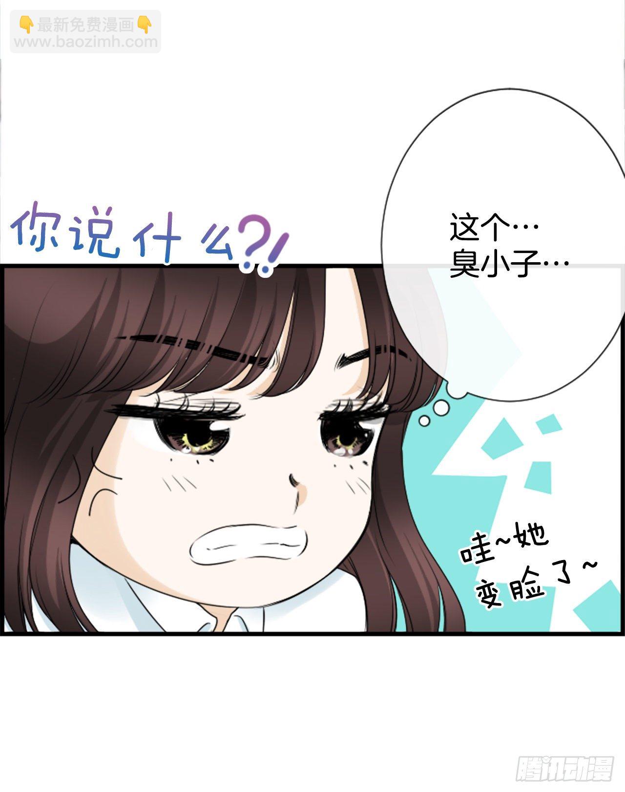 《泳池结爱》4.救援 第33页
